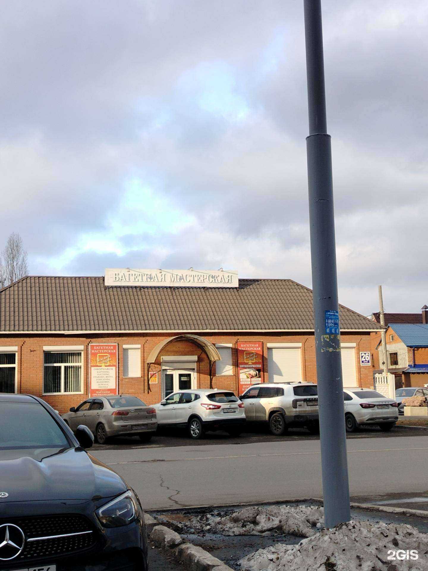 Отзывы на компанию Золотой квадрат в Оренбурге c фото - фотография 2 из 2