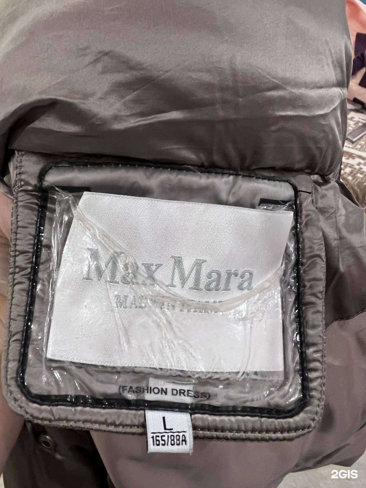 Отзывы на компанию ЕвроБыт в Хабаровске c фото