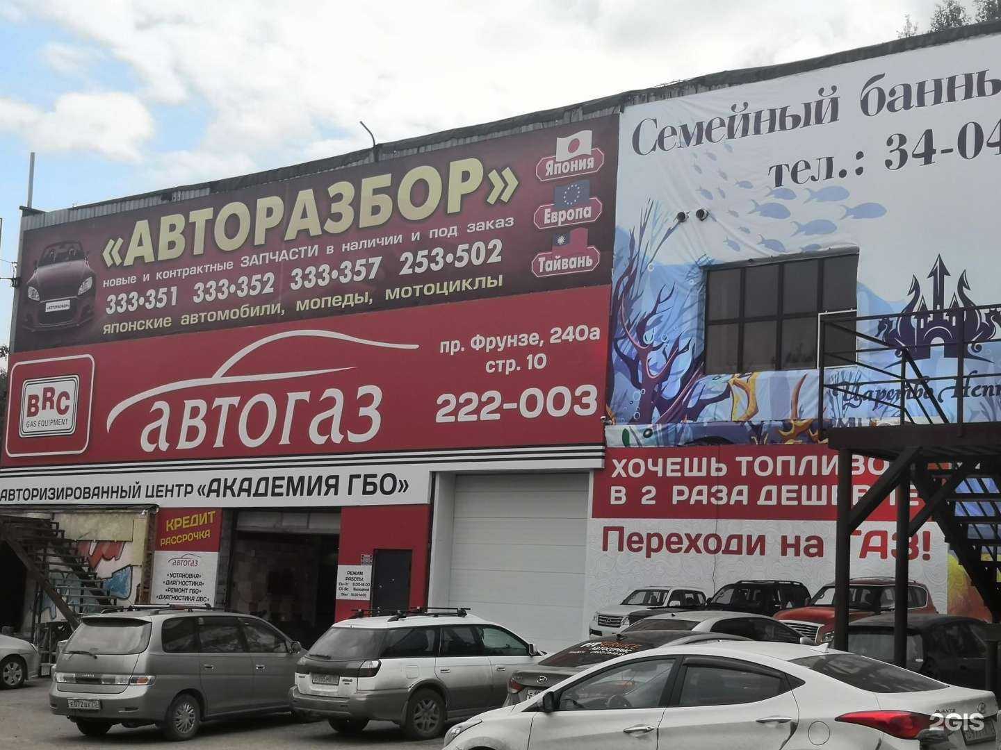 Отзывы на компанию Garage в Томске c фото