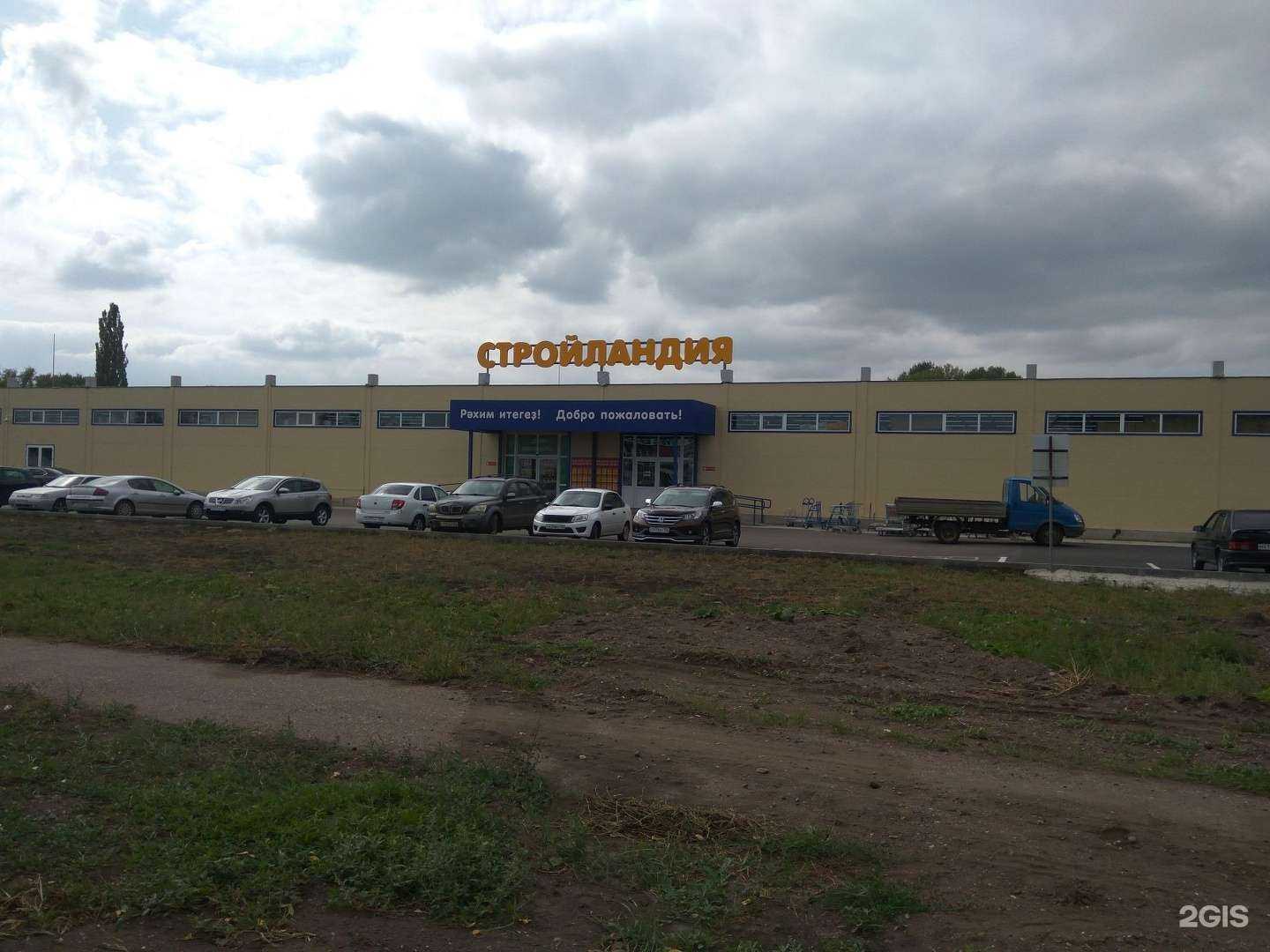 Отзывы на компанию Стройландия в Салавате c фото - фотография 2 из 2