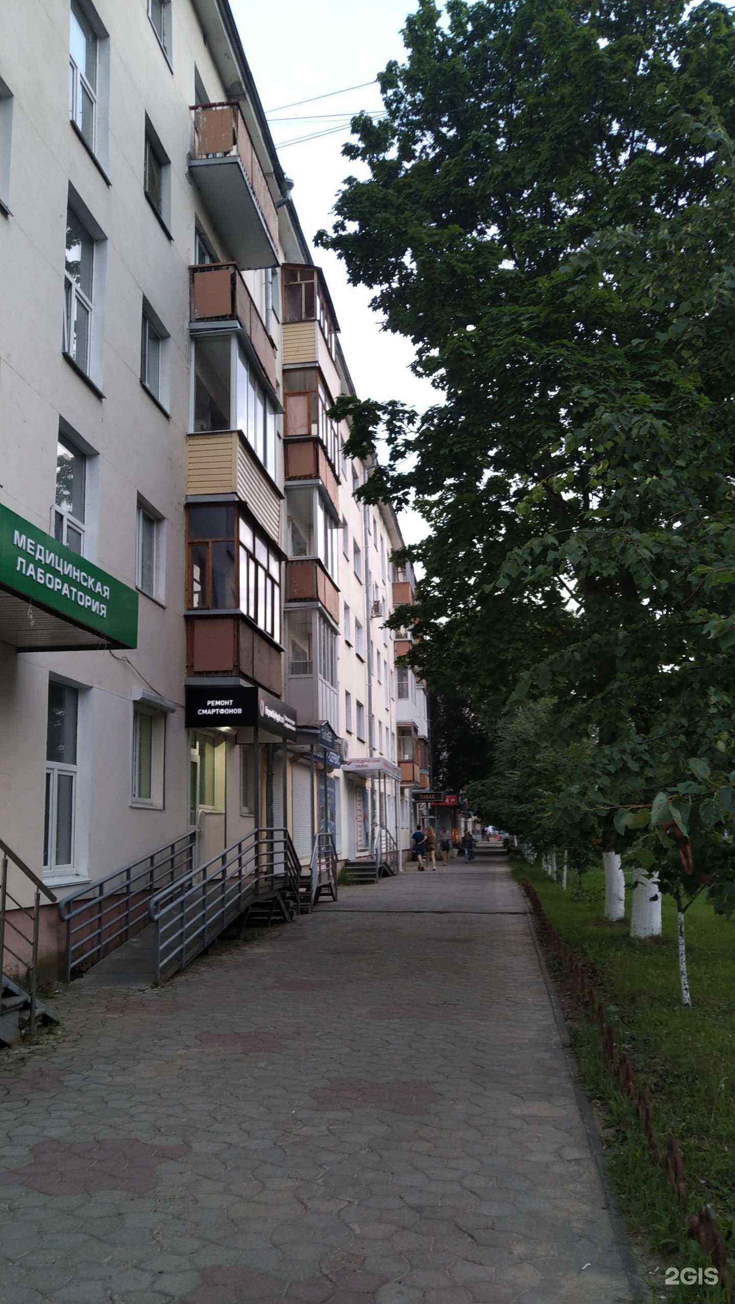 Отзывы на компанию Gelios52.ru в Нижнем Новгороде c фото - фотография 2 из 2