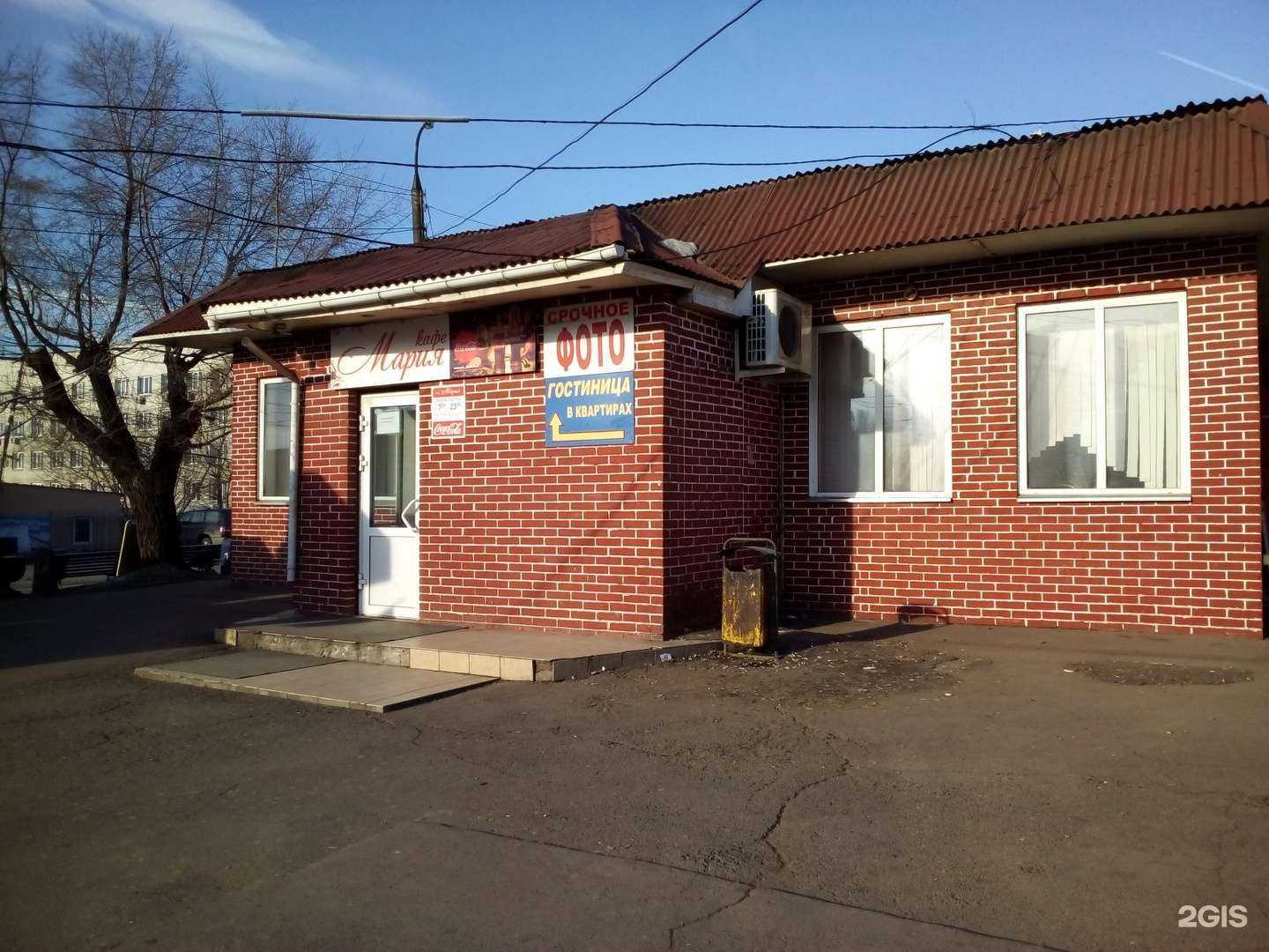 Отзывы на компанию Мария в Красноярске c фото - фотография 2 из 2