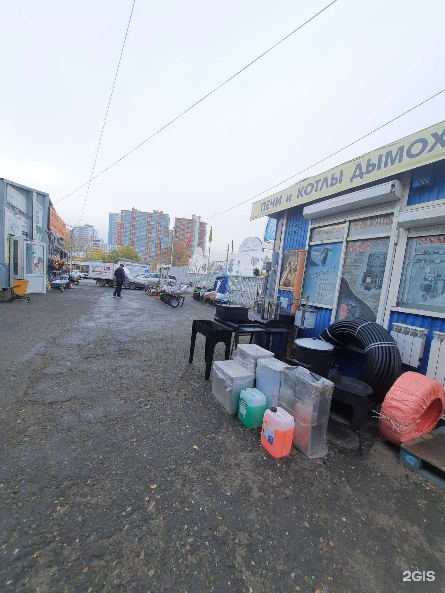 Отзывы на компанию Овитех в Перми c фото - фотография 2 из 2