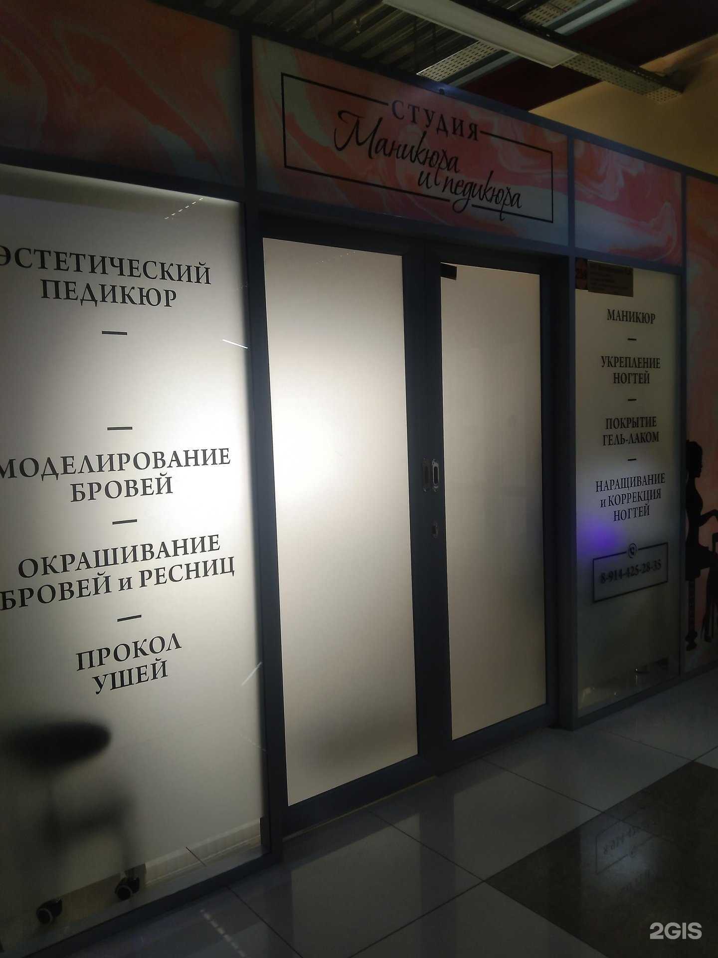 Отзывы на компанию Студия маникюра и педикюра в г. Хабаровск c фото