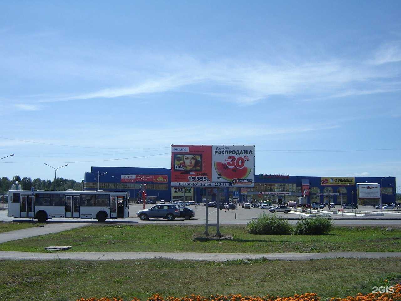 Отзывы на компанию Регион в г. Киселёвск c фото