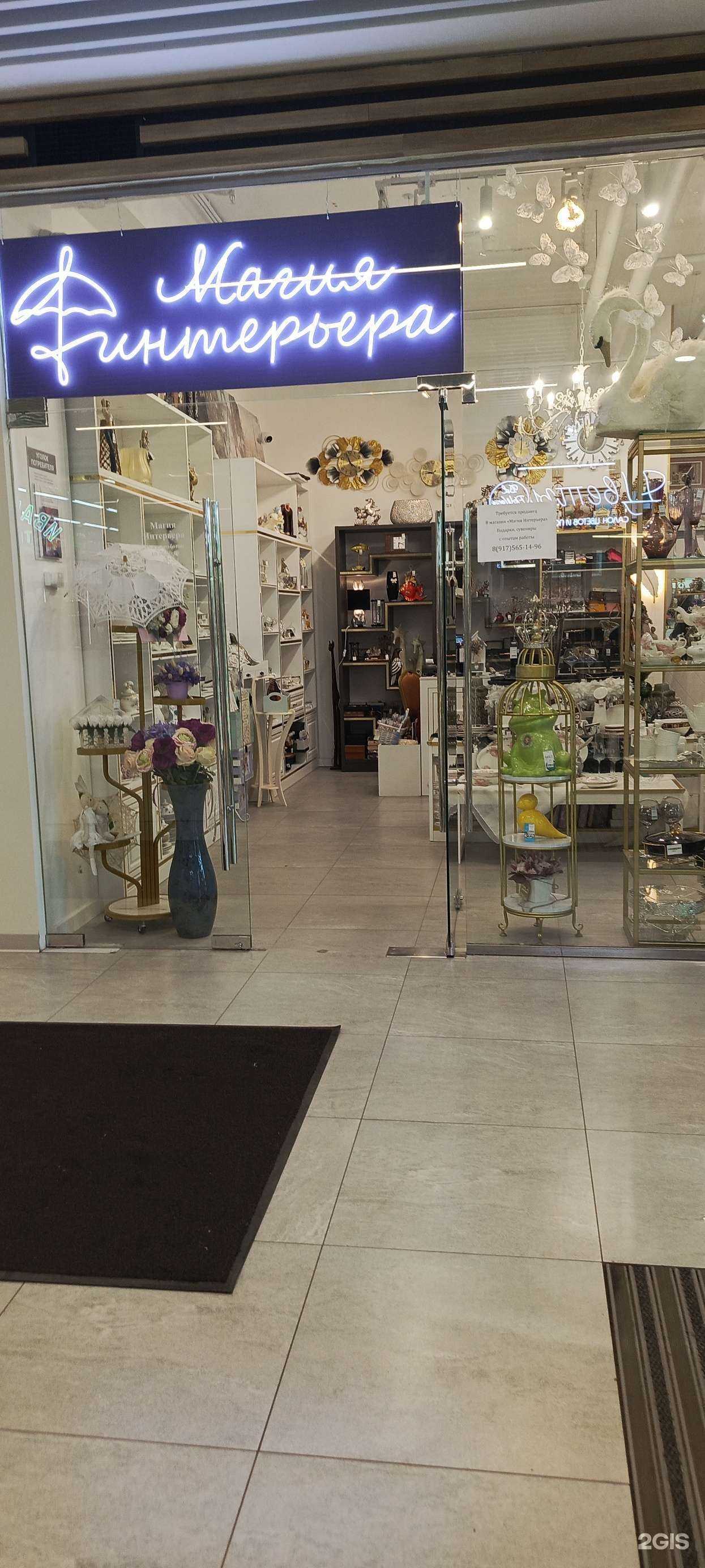 Отзывы на компанию Магия интерьера в г. Долгопрудный c фото