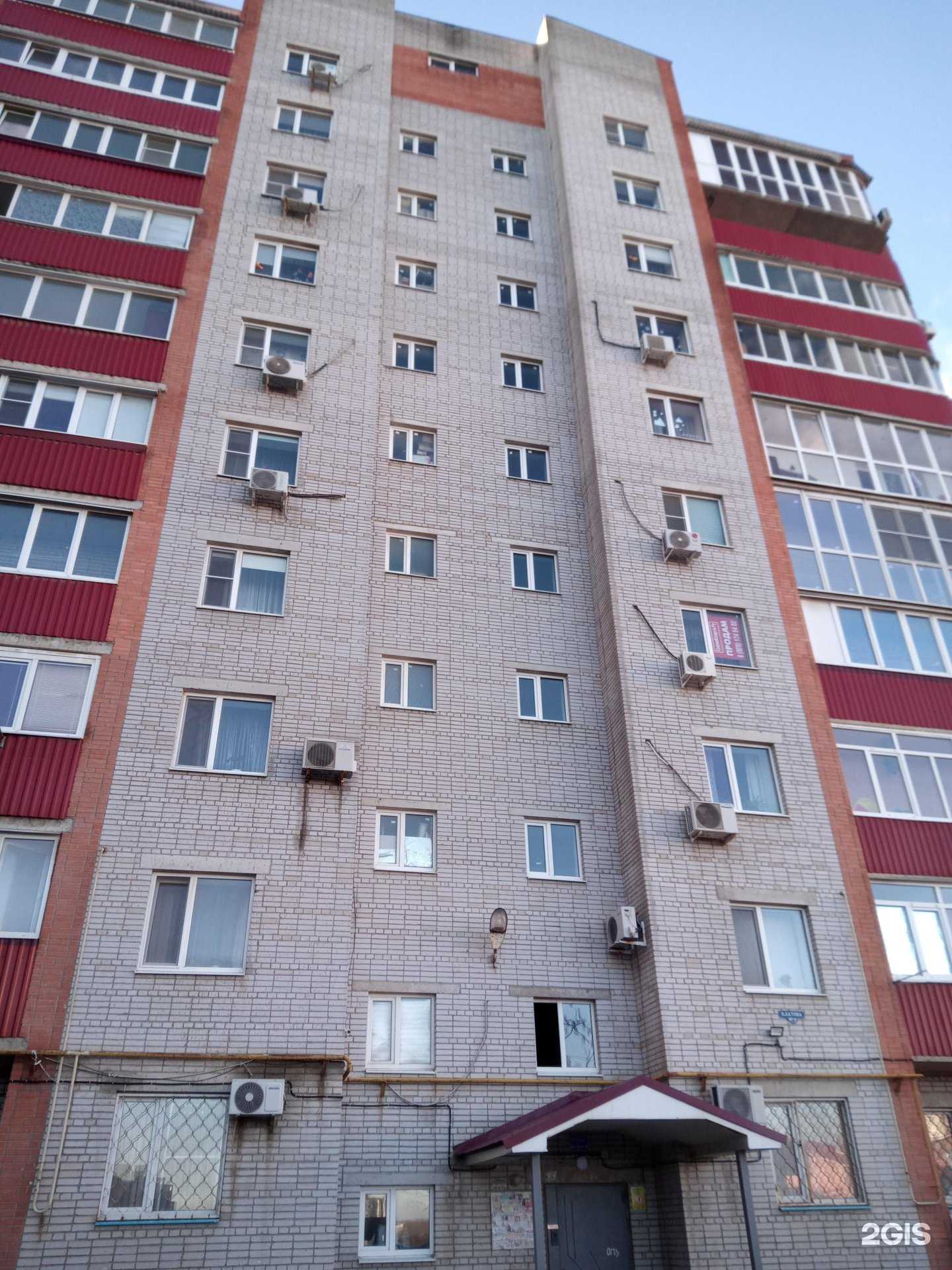 Отзывы на компанию Тёма в Аксае c фото - фотография 2 из 2