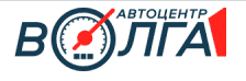 Волга Автоцентр