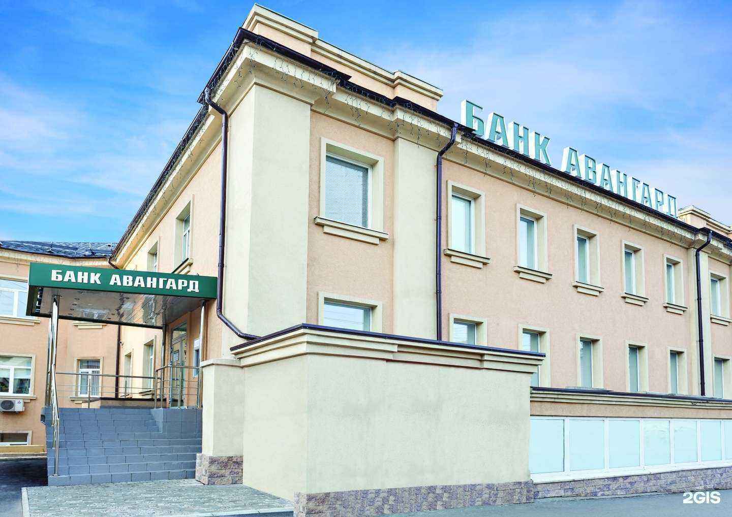 Отзывы на компанию Авангард в Ижевске c фото