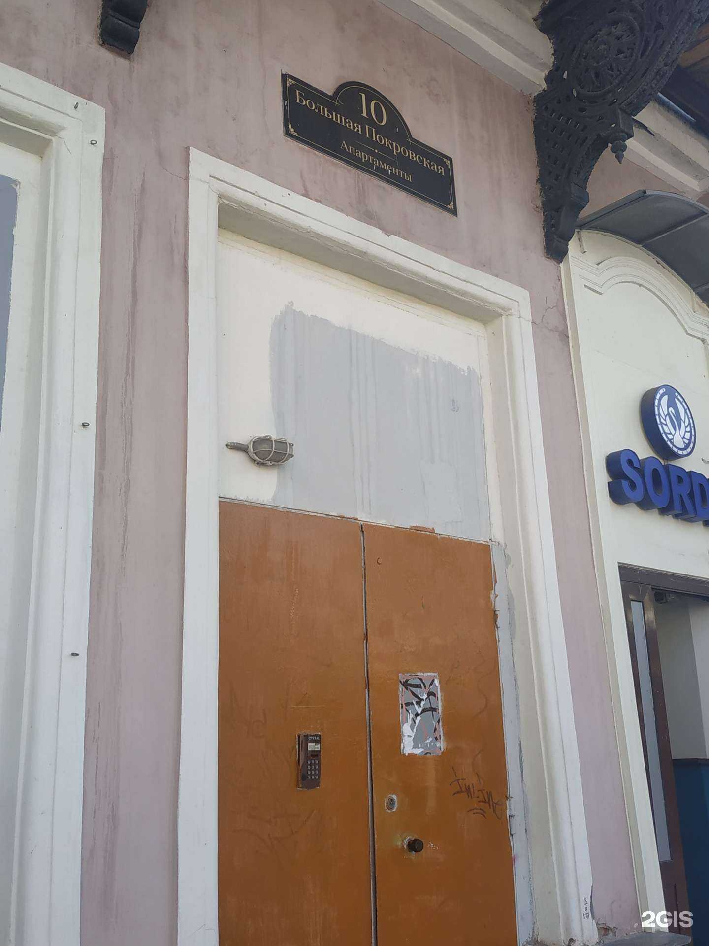 Отзывы на компанию Гости в Нижнем Новгороде c фото