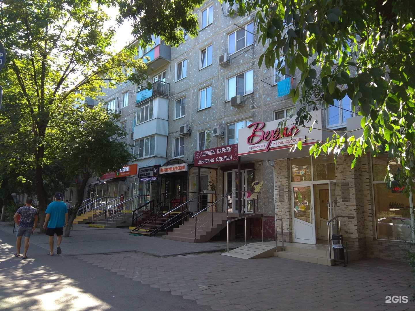 Отзывы на компанию То, что нужно в Краснодаре c фото - фотография 2 из 2