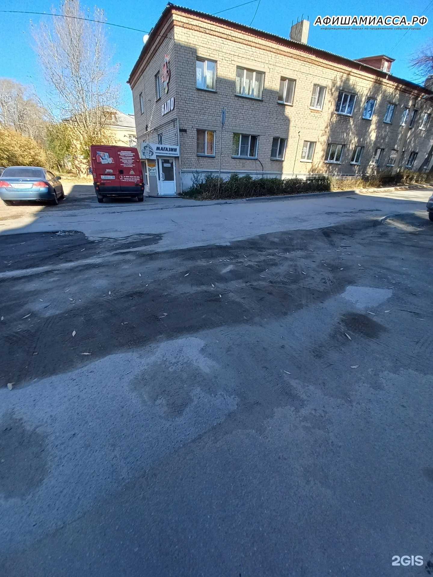 Отзывы на компанию Agat в Миассе c фото - фотография 2 из 2