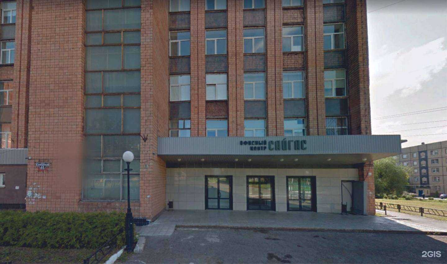 Отзывы на компанию Эксперт в Ижевске c фото