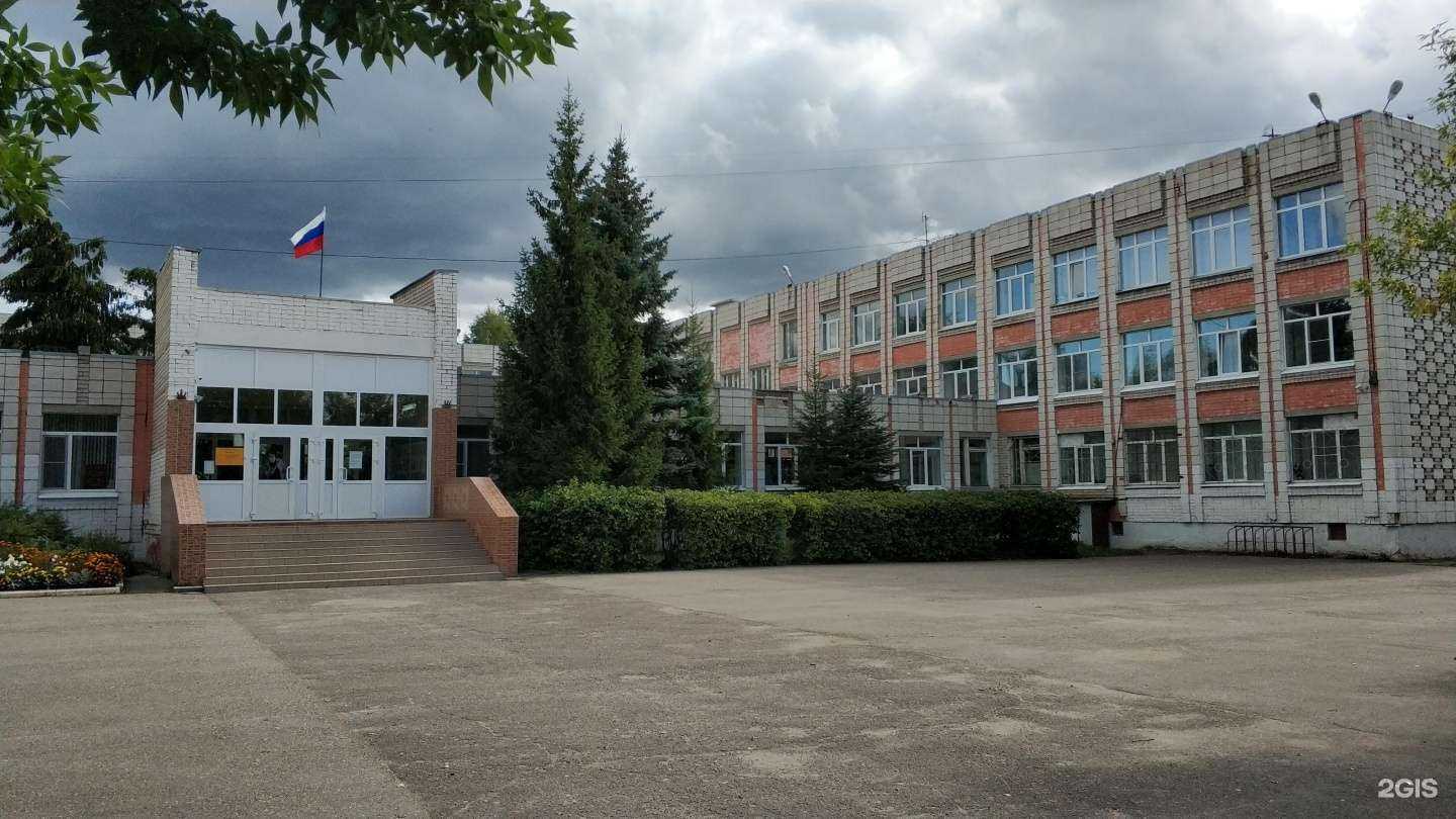 Отзывы на компанию Лицей №17 в г. Кострома c фото