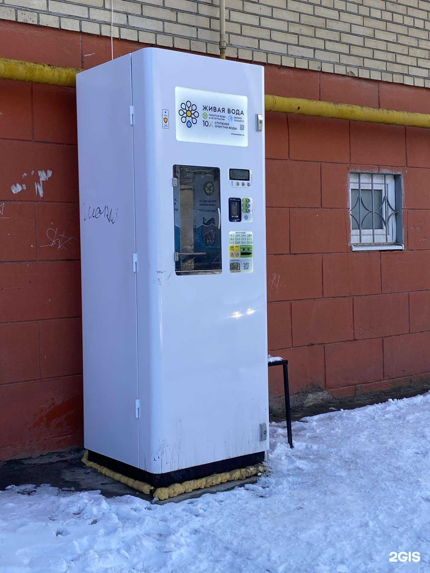 Отзывы на компанию Живая вода в Астрахани c фото