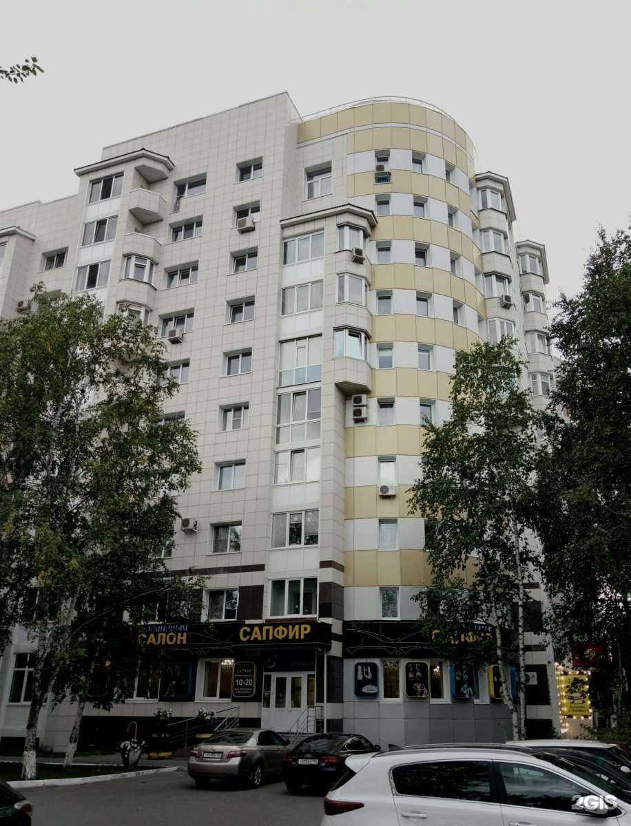 Отзывы на компанию Флориssимо в Сургуте c фото - фотография 2 из 2