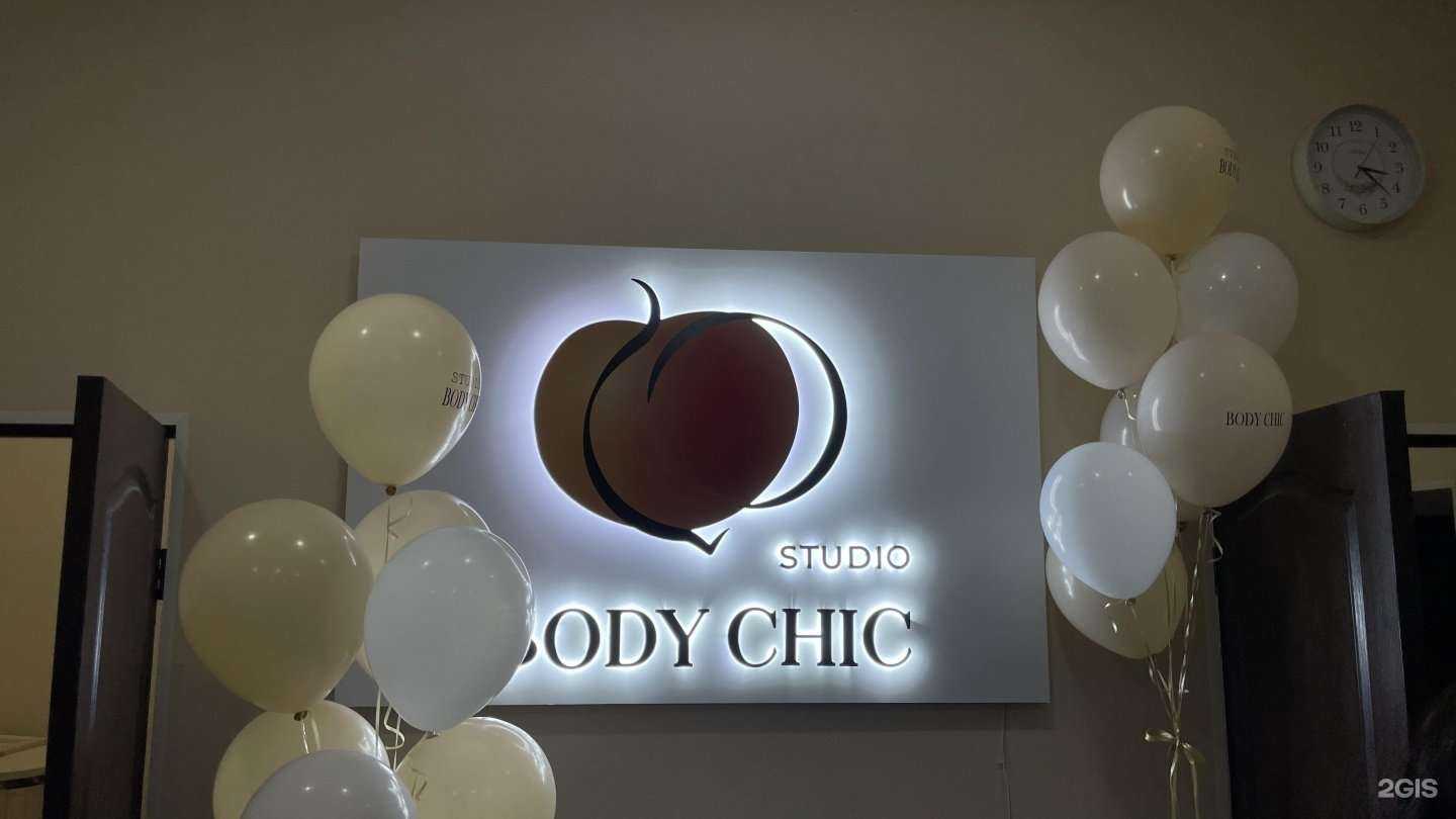 Отзывы на компанию Body chic в г. Волгоград c фото