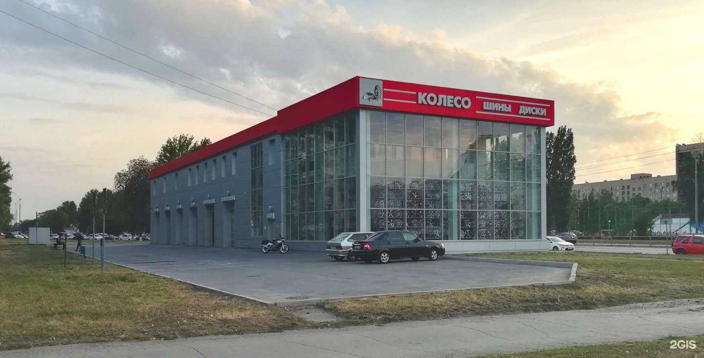 Отзывы на компанию Колесо.ру в г. Тольятти c фото