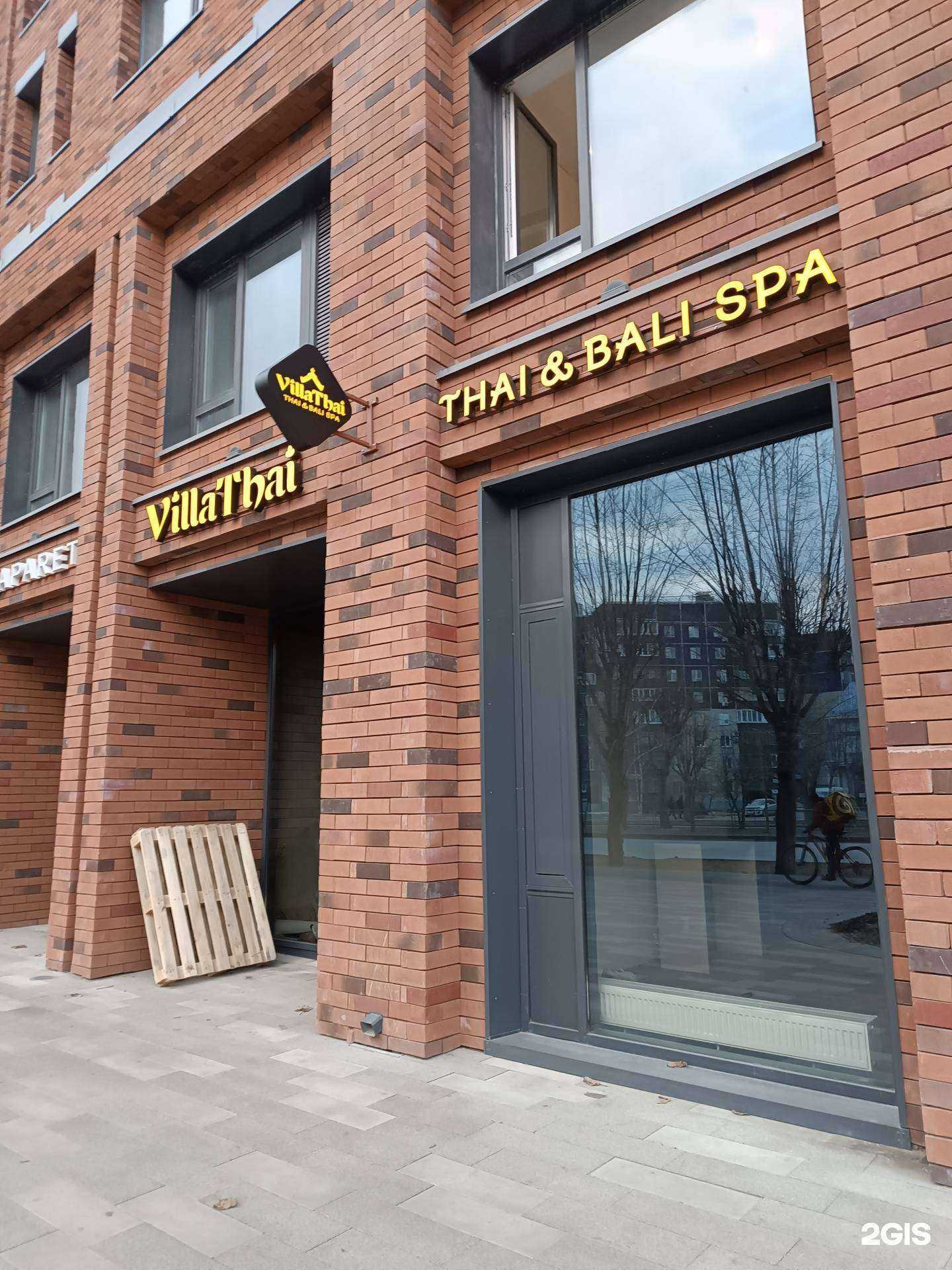 Отзывы на компанию Villa Thai в г. Тюмень c фото