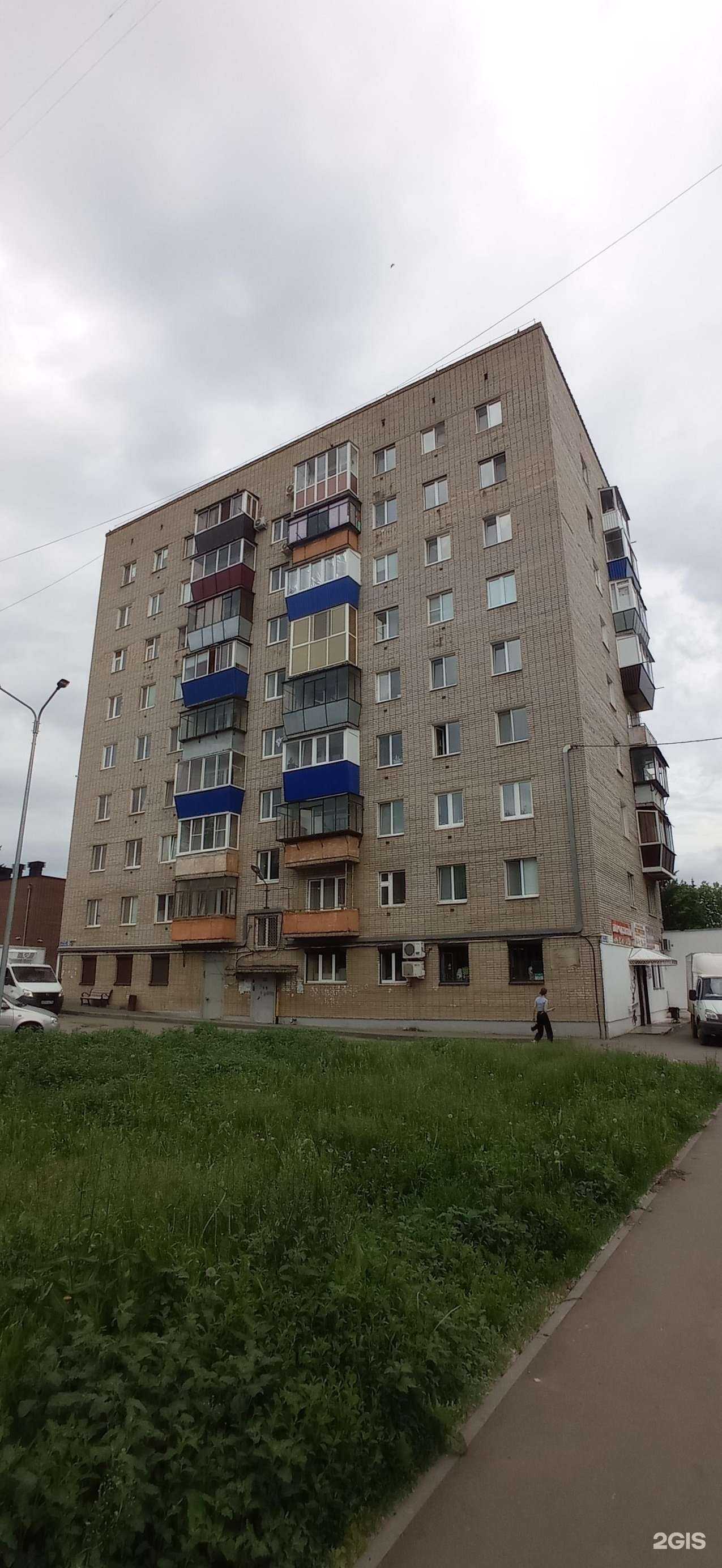 Отзывы на компанию Гармония в Альметьевске c фото - фотография 2 из 2