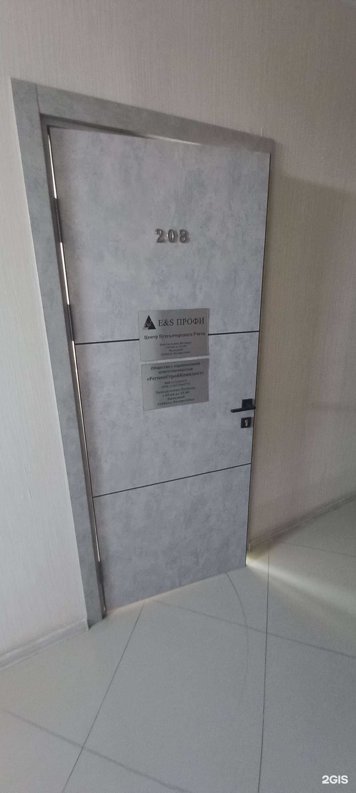 Отзывы на компанию Ес. Профи в г. Краснодар c фото