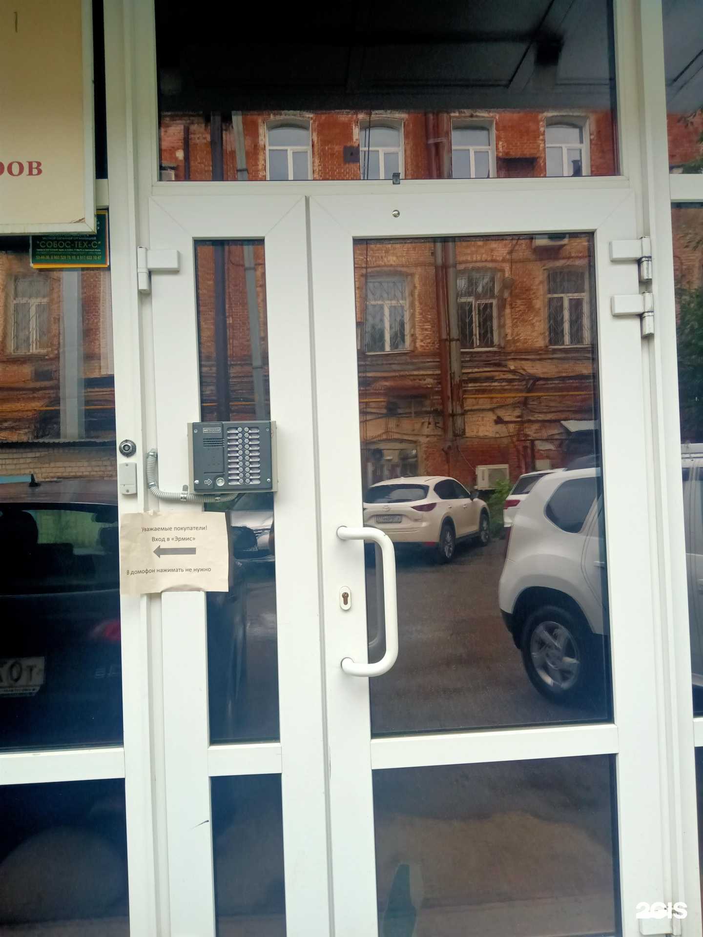 Отзывы на компанию Сменикварти.ру в г. Саратов c фото