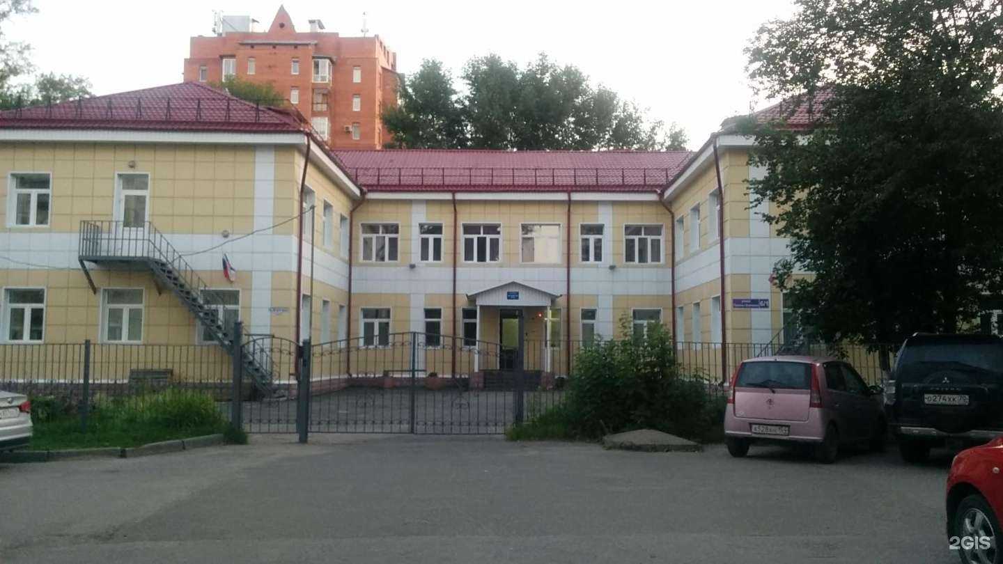 Отзывы на компанию Детский сад №50 в г. Томск c фото