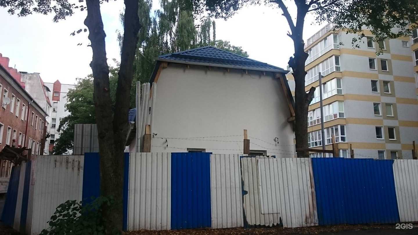 Отзывы на компанию Росэксперт в Калининграде c фото - фотография 2 из 2