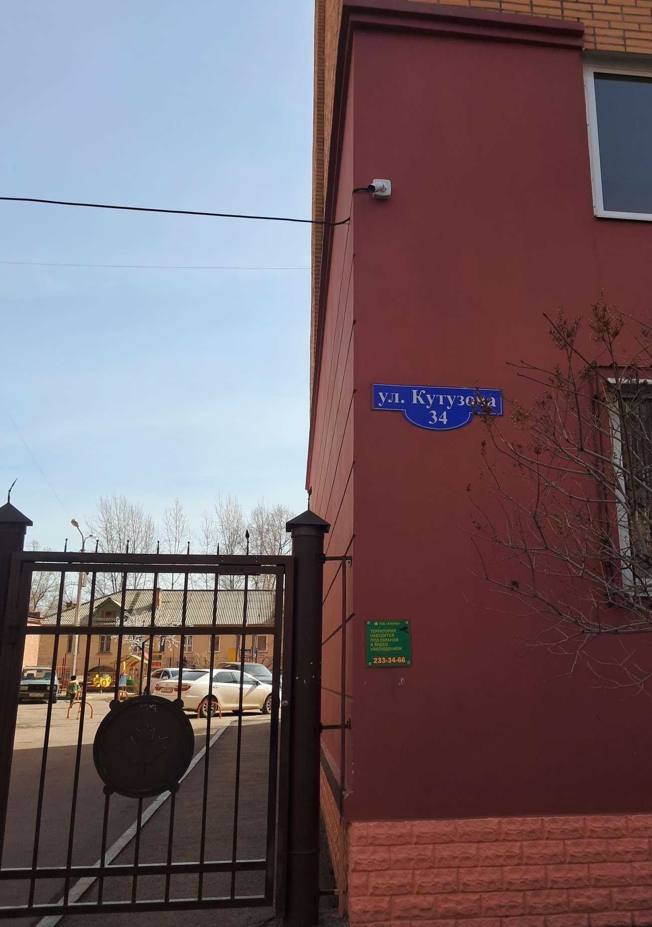 Отзывы на компанию Здоровье в Красноярске c фото - фотография 2 из 2