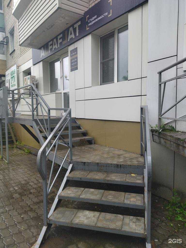 Отзывы на компанию Alfaflat в Хабаровске c фото