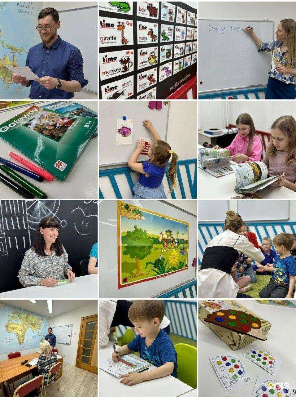 Отзывы на компанию Тайм в г. Красноярск c фото