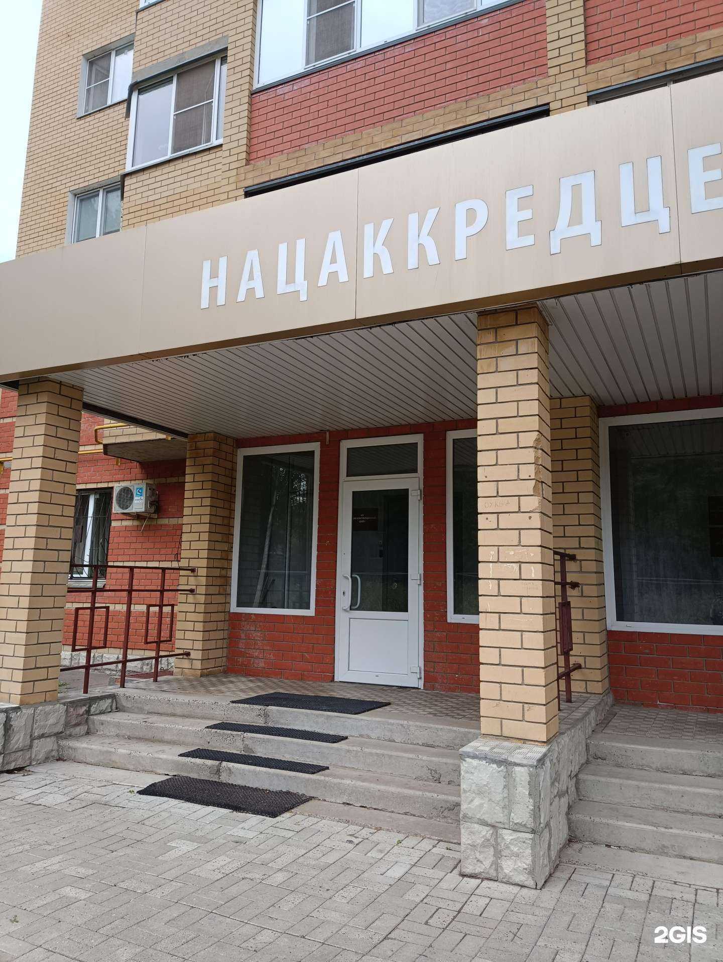 Отзывы на компанию Учебно-консультационный центр в Йошкар-Оле c фото