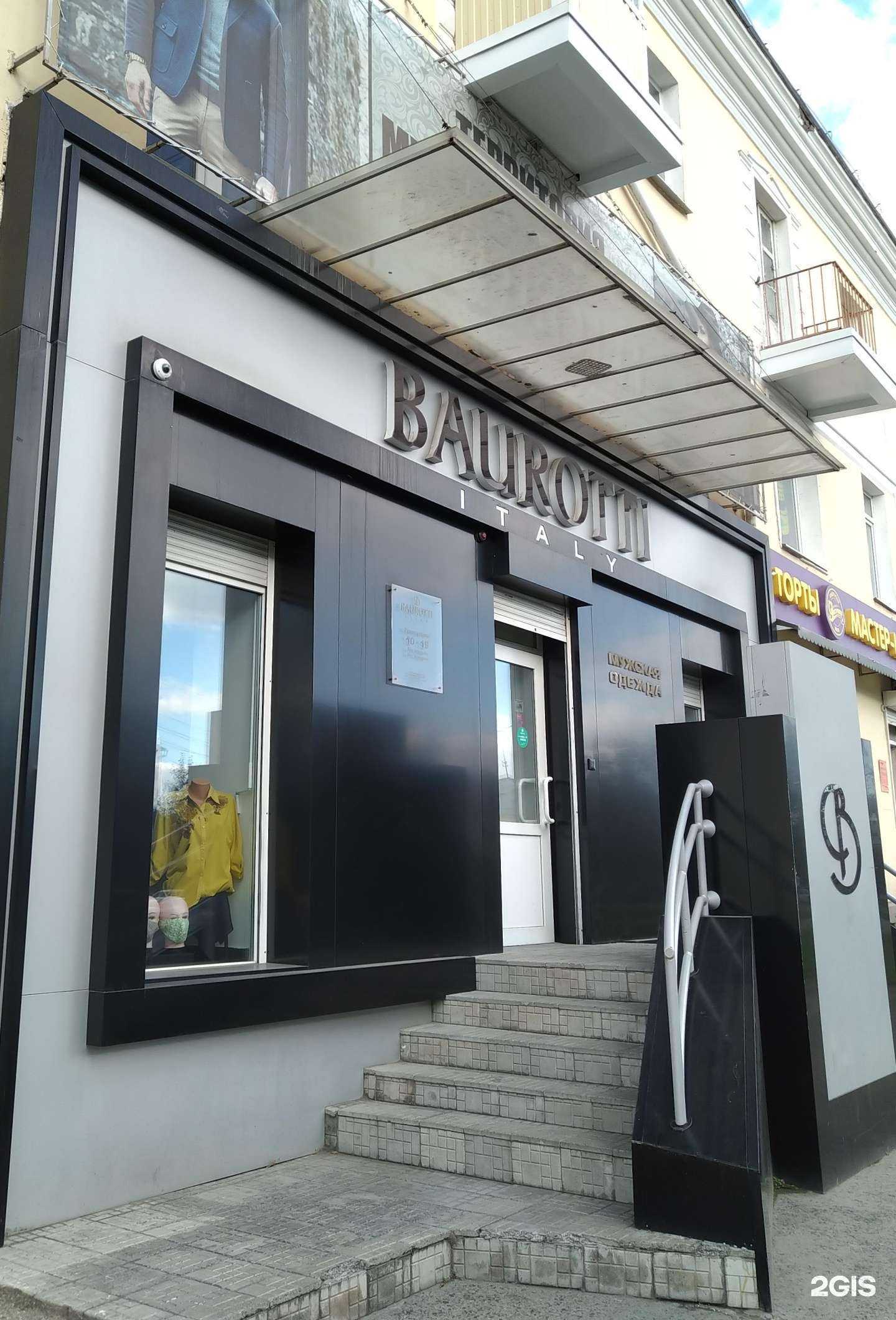 Отзывы на компанию Baurotti в г. Нижний Тагил c фото