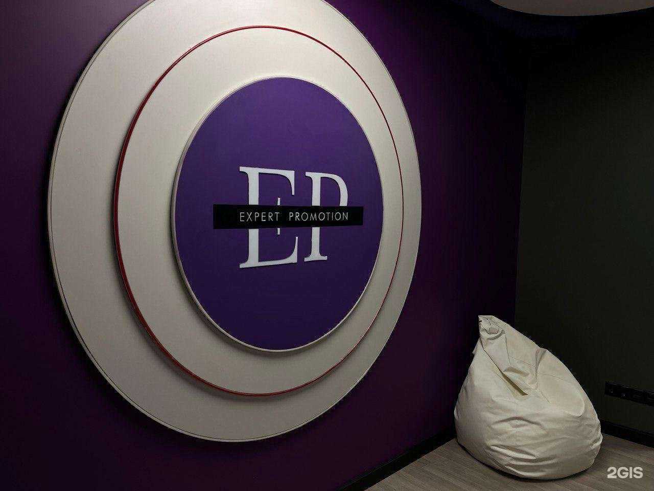 Отзывы на компанию Эксперт промоушн в Хабаровске c фото
