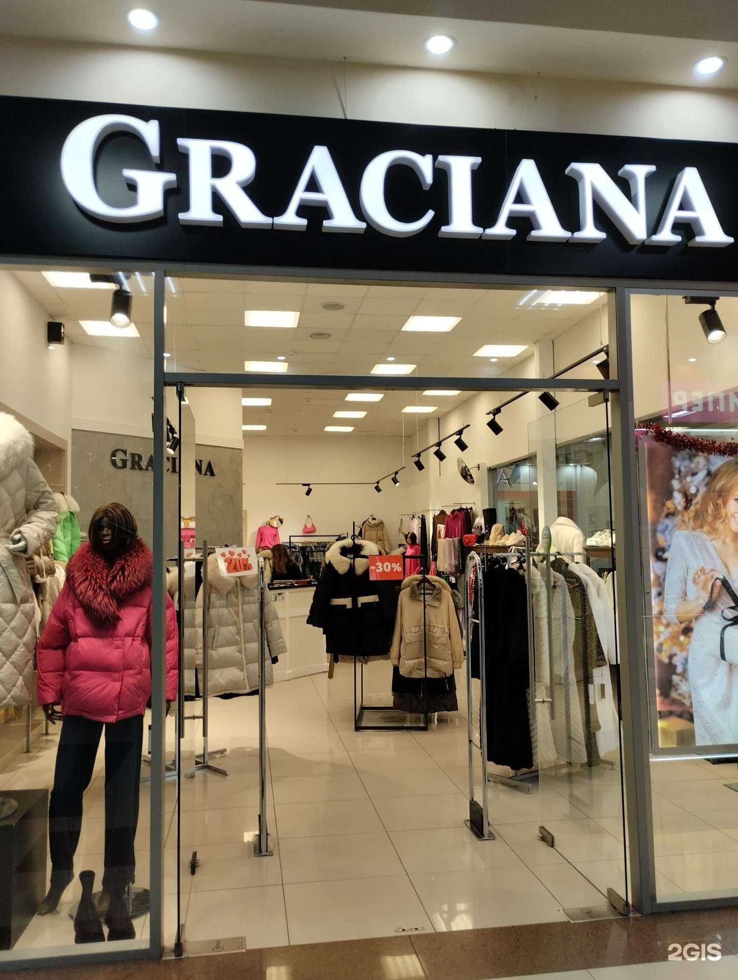 Отзывы на компанию Graciana в г. Псков c фото