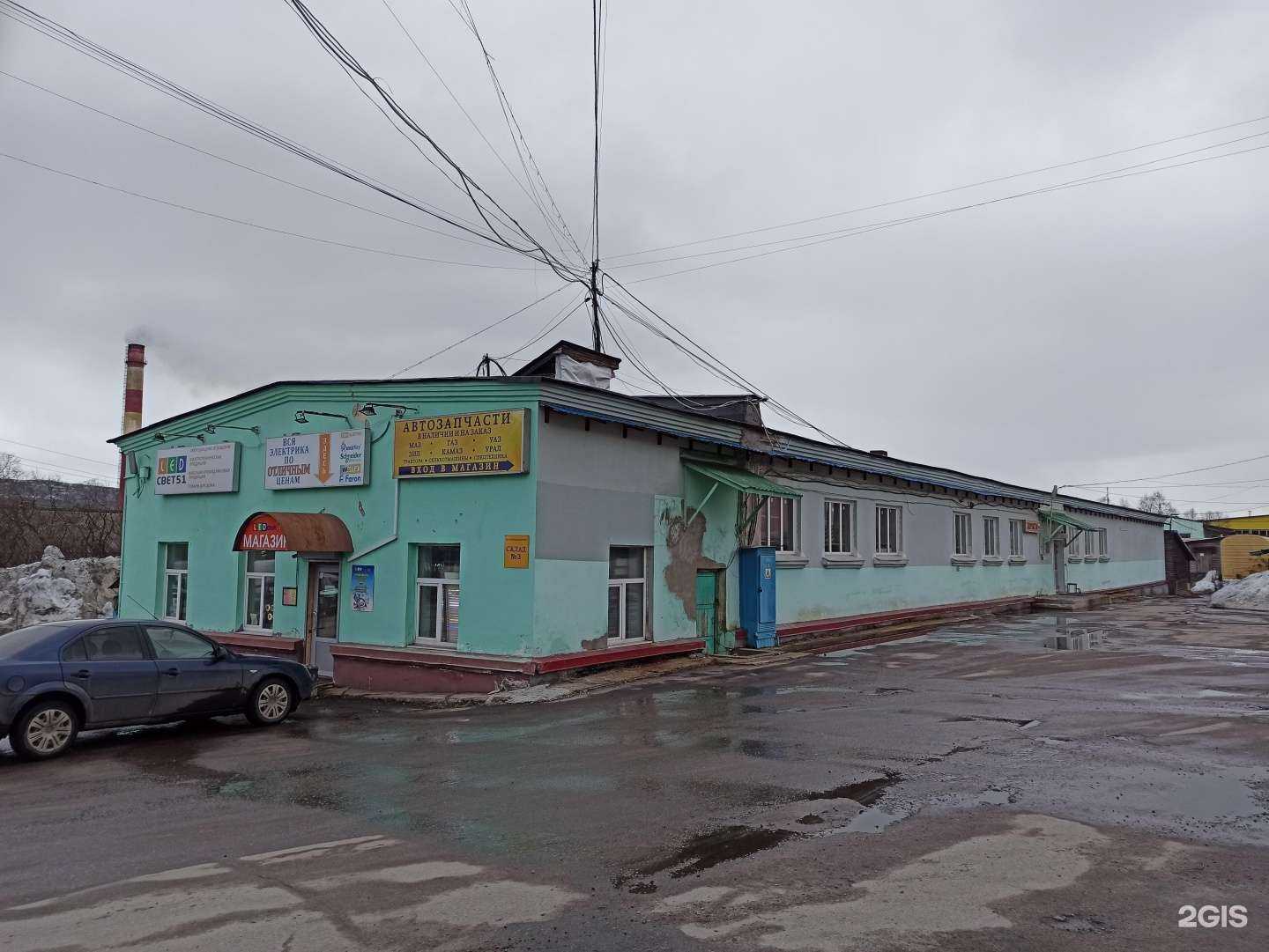 Отзывы на компанию Мурманскзапчасть в Мурманске c фото - фотография 2 из 2