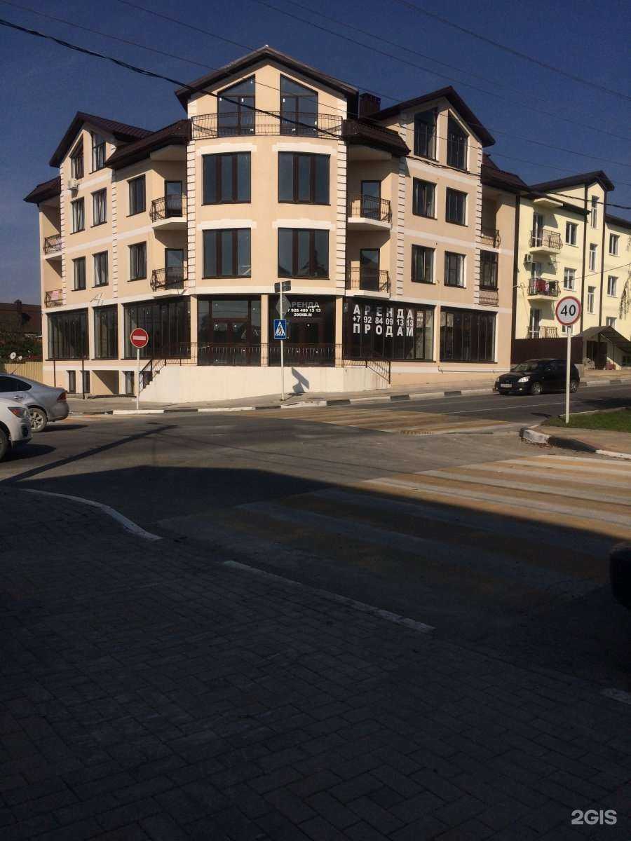 Отзывы на компанию Маленькая Голландия в Геленджике c фото - фотография 2 из 2