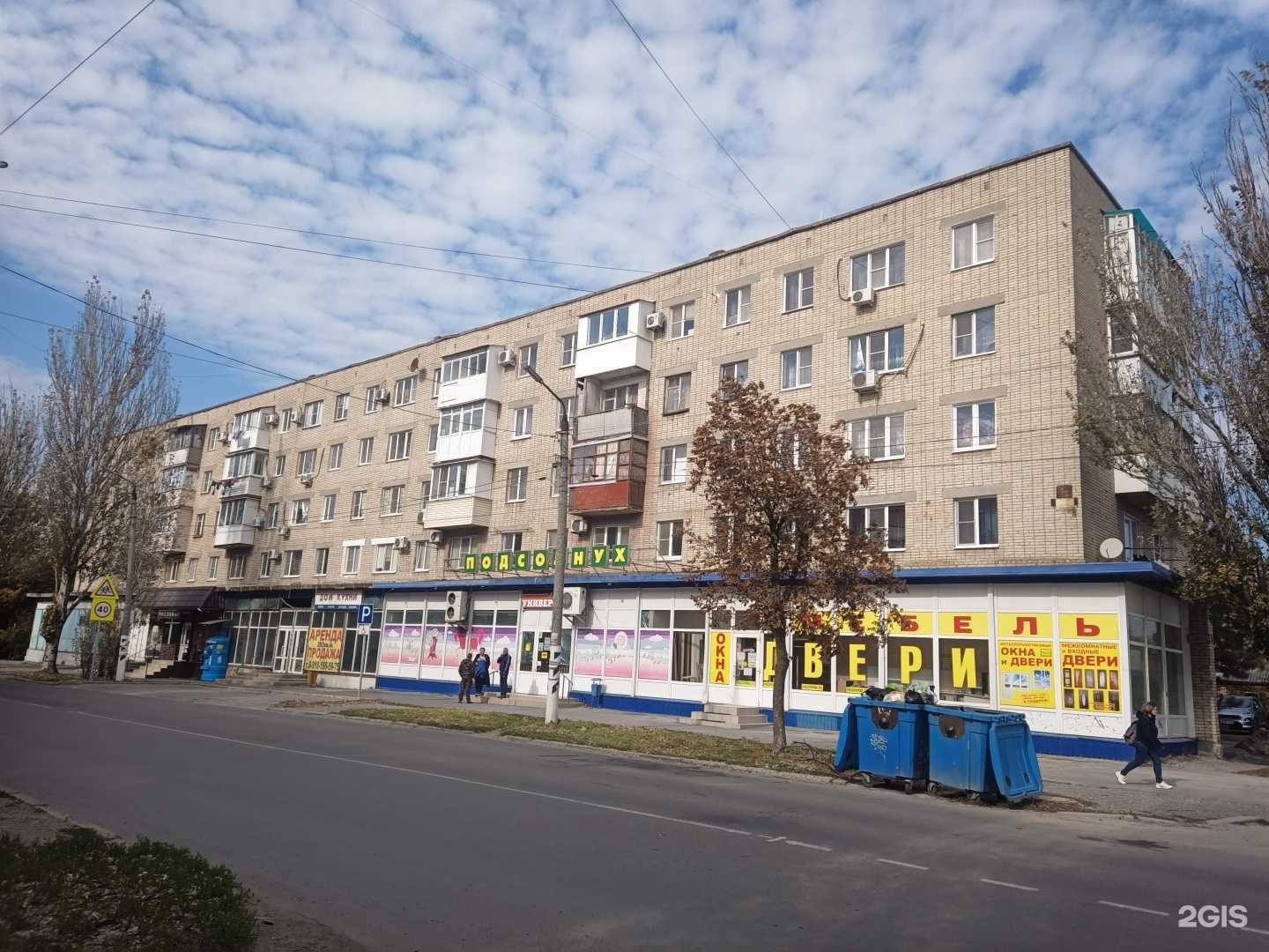 Отзывы на компанию Тюльпаны в Таганроге c фото