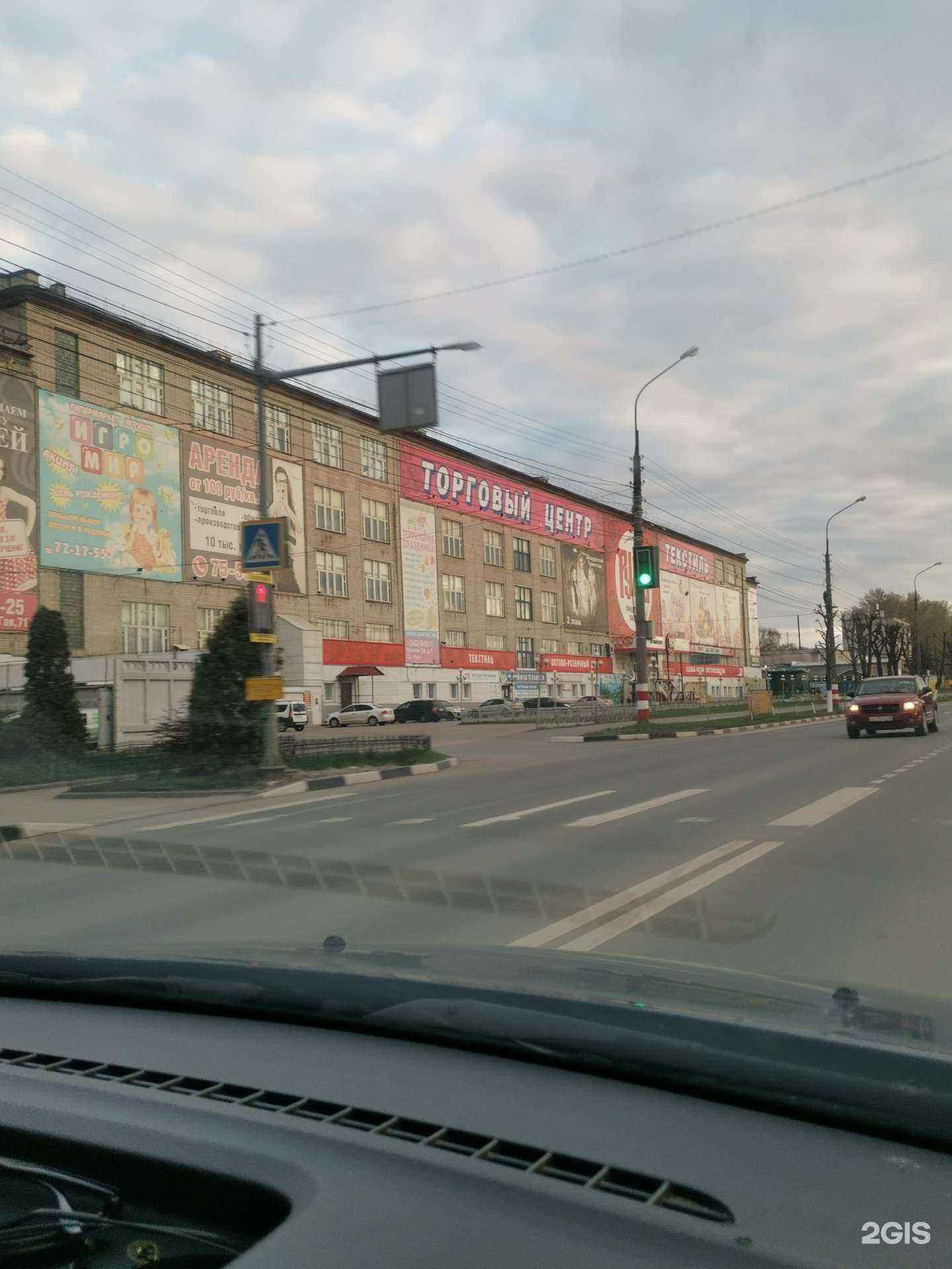 Отзывы на компанию Русь в Ульяновске c фото - фотография 2 из 2