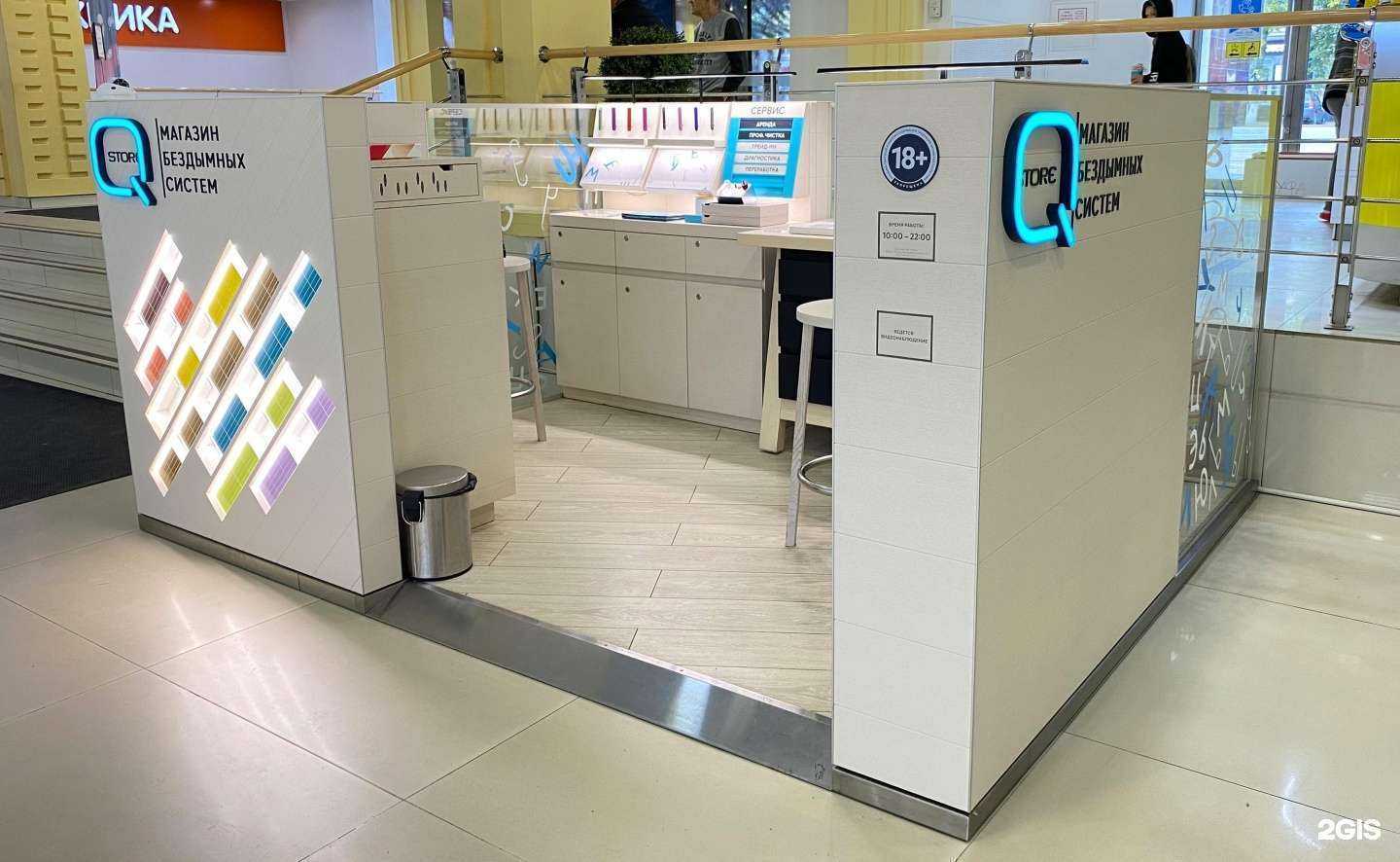 Отзывы на компанию Q store в г. Уфа c фото