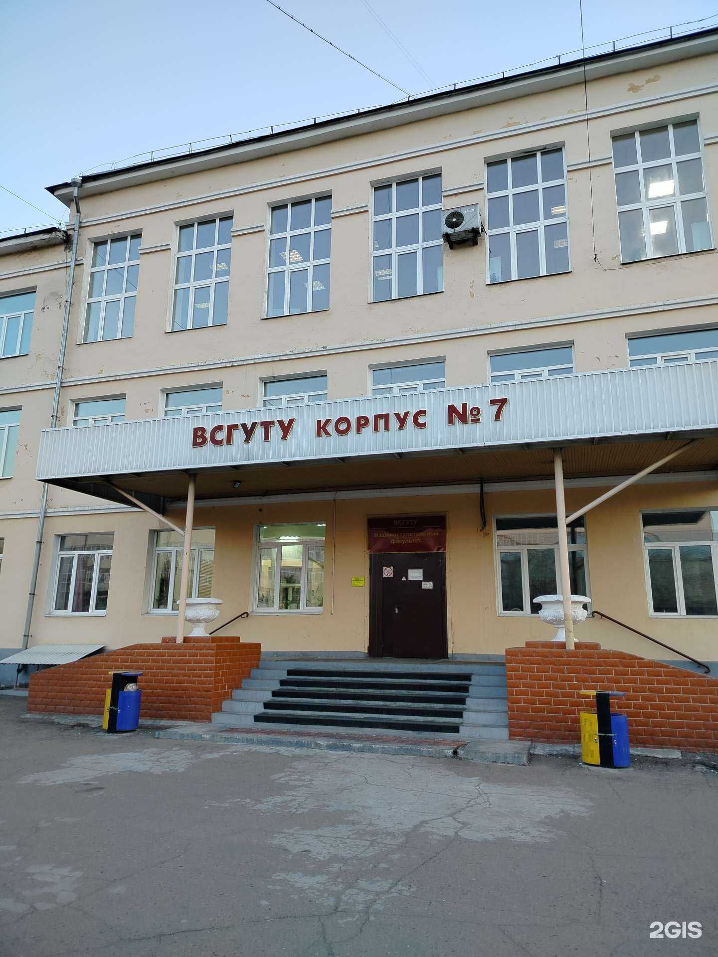 Отзывы на компанию ProGame в г. Улан-Удэ c фото