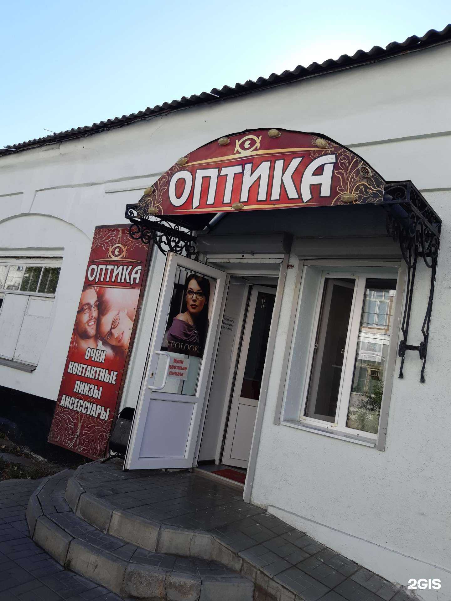 Отзывы на компанию Board Game Cafe в Оренбурге c фото - фотография 2 из 2