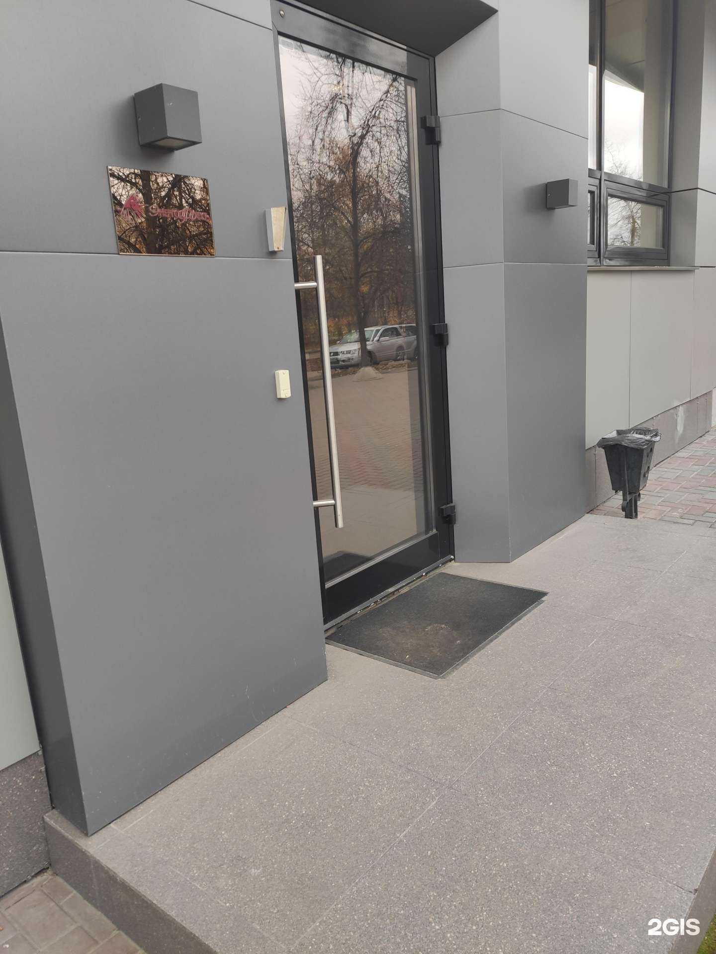 Отзывы на компанию Энергоэффект в Дзержинске c фото