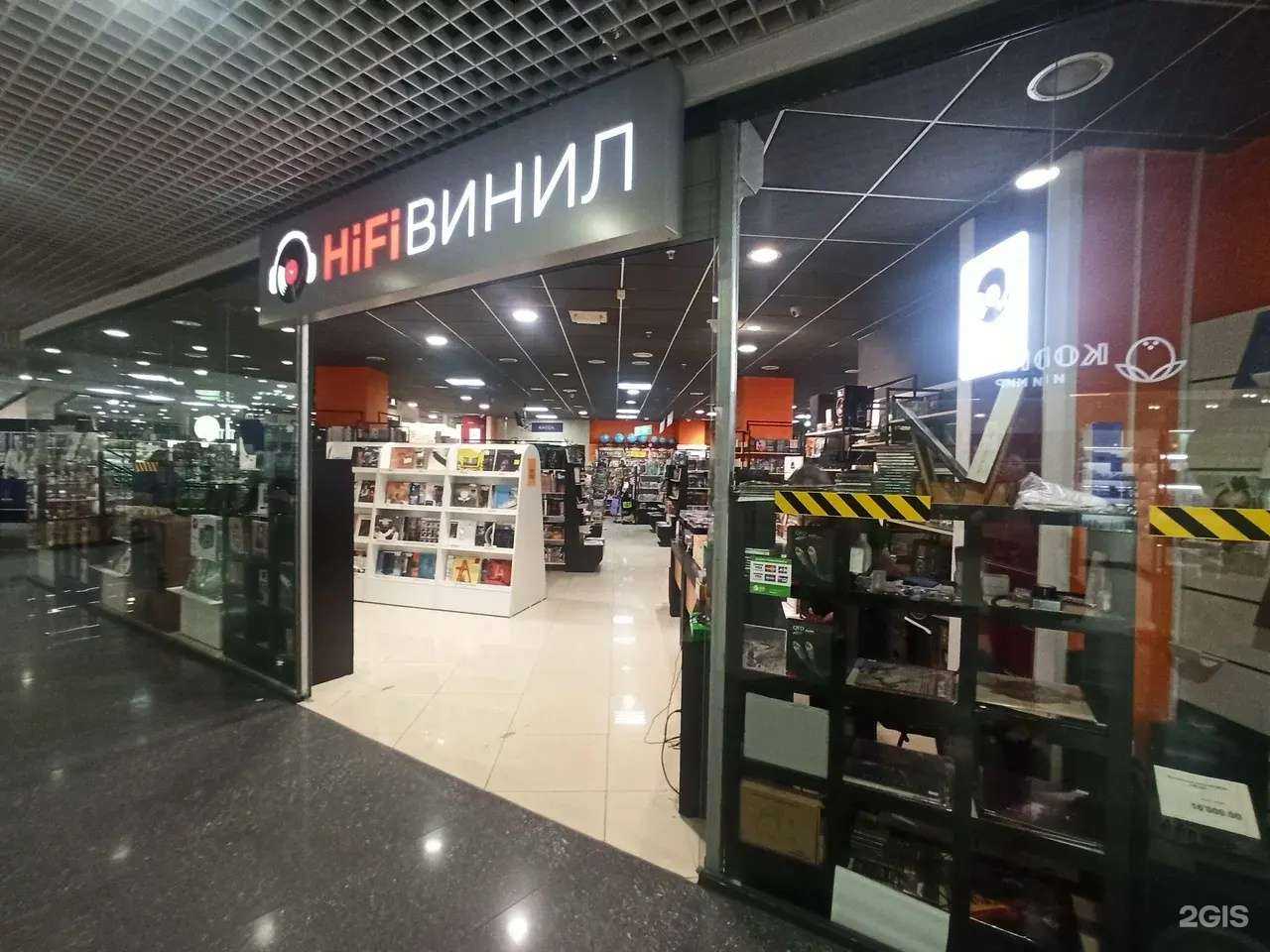 Отзывы на компанию HiFi в Красноярске c фото