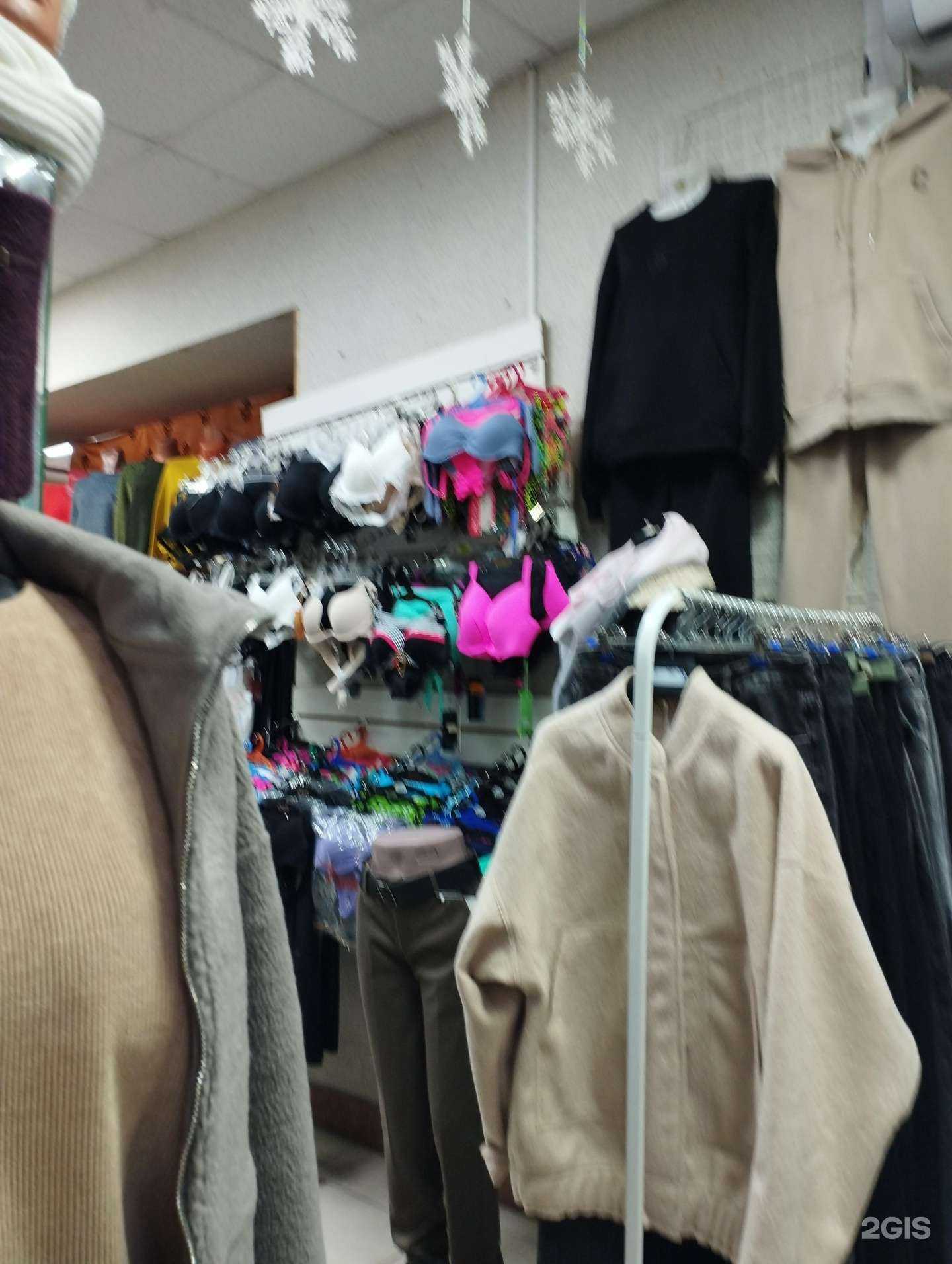 Отзывы на компанию Магазин женской одежды в г. Бор c фото