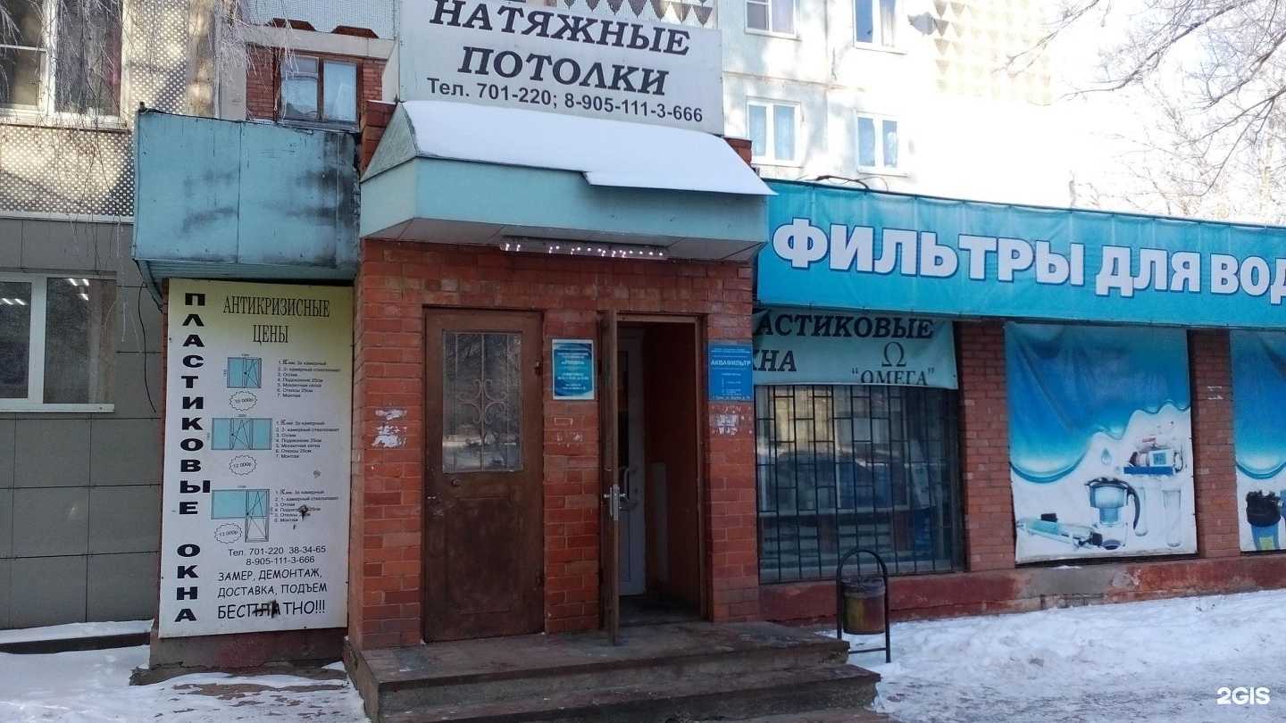 Отзывы на компанию Компания по продаже фильтров для воды в г. Тула c фото