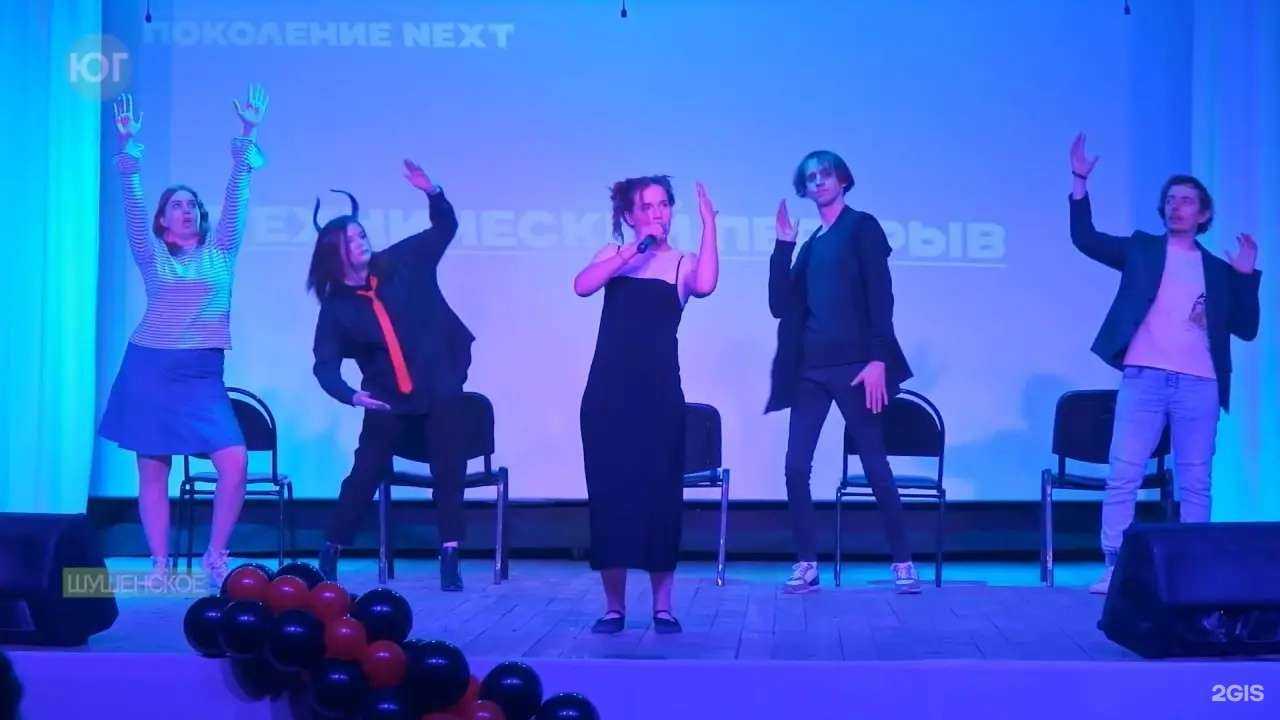 Отзывы на компанию Solar в г. Абакан c фото