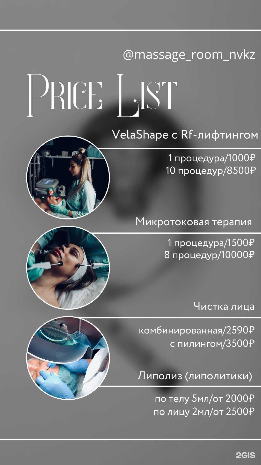 Отзывы на компанию DreamTeam в Новокузнецке c фото