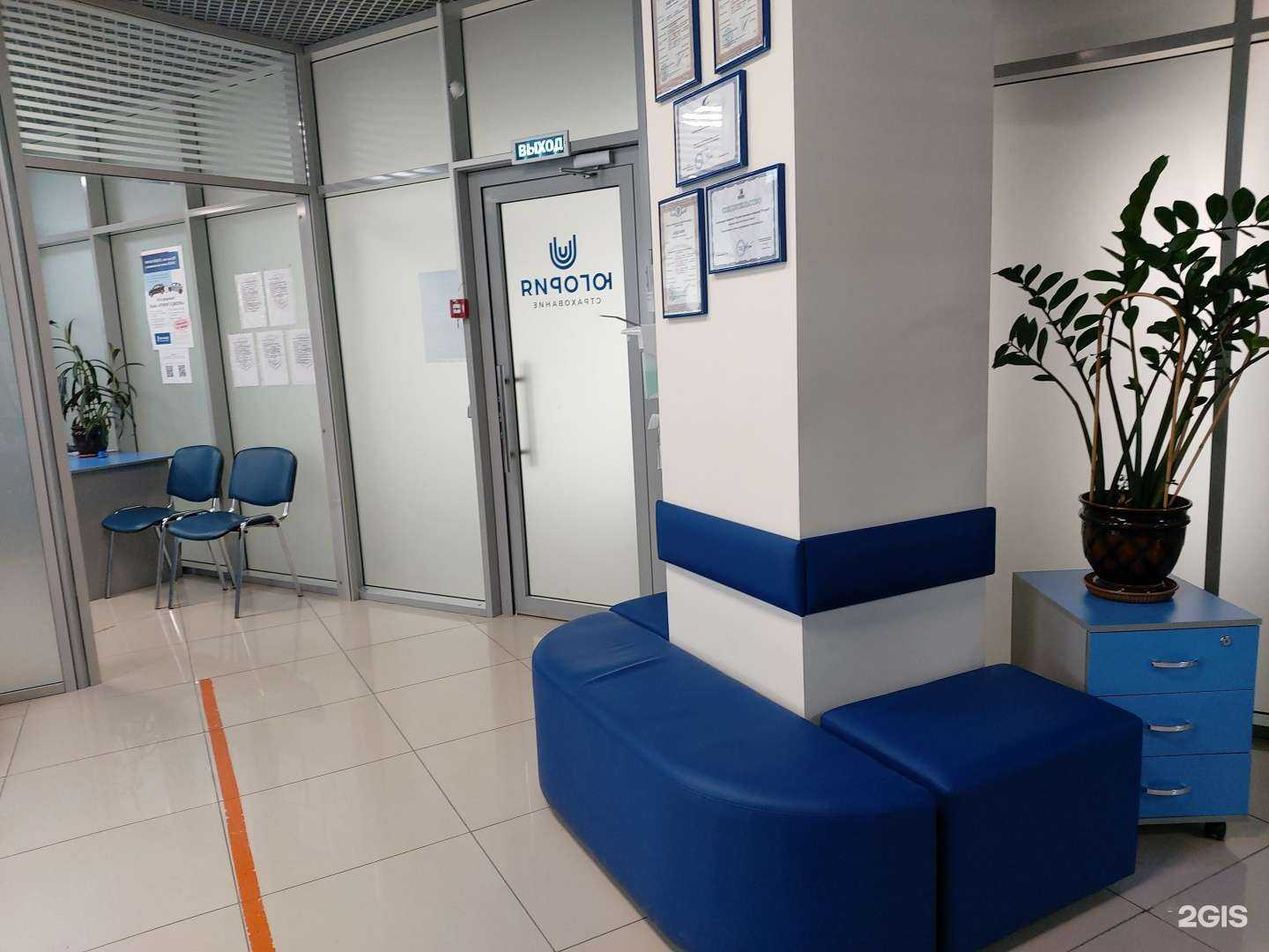 Отзывы на компанию Югория в г. Набережные Челны c фото