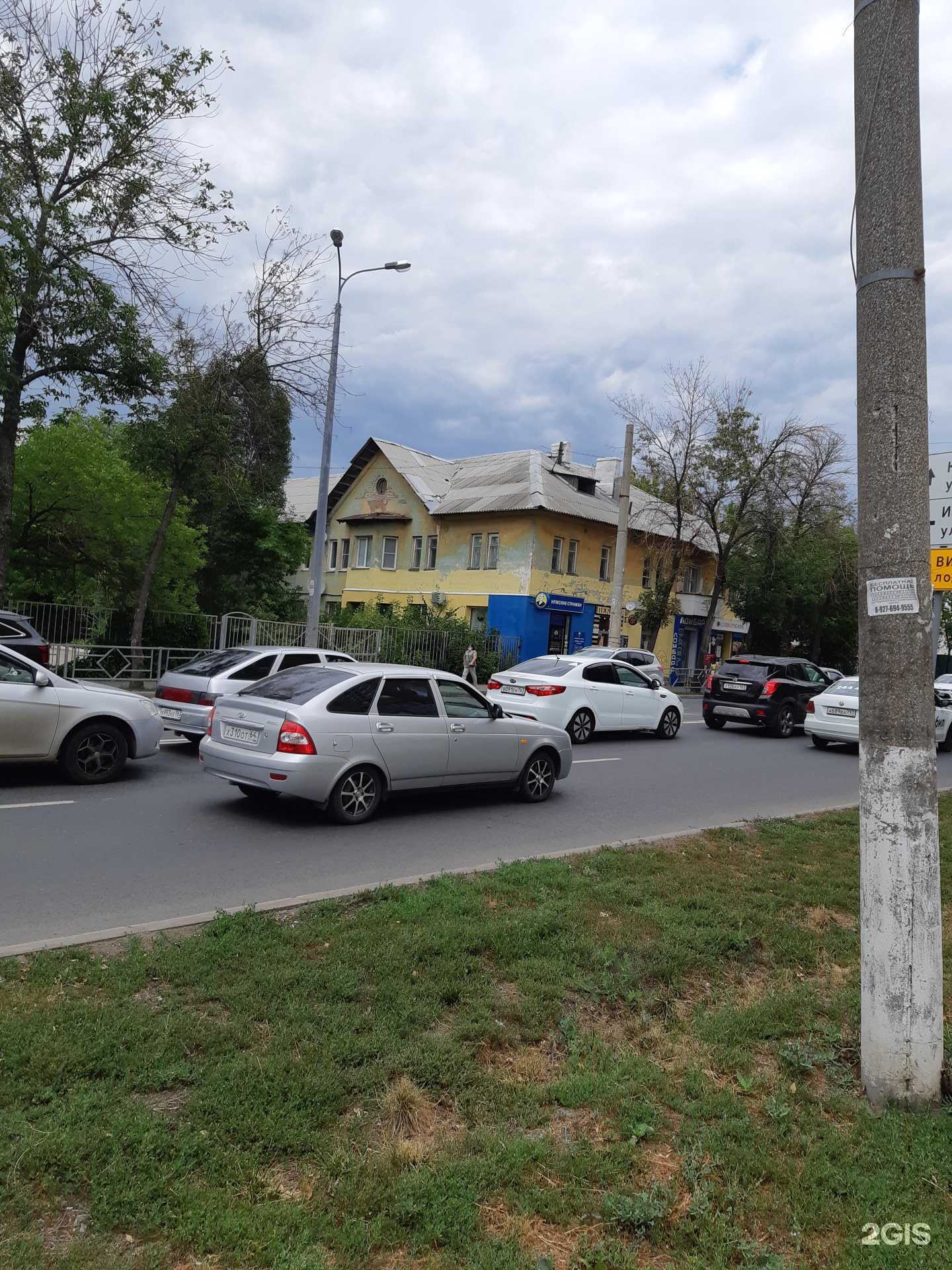 Отзывы на компанию Подари ей цветы. 163 в Самаре c фото - фотография 2 из 2